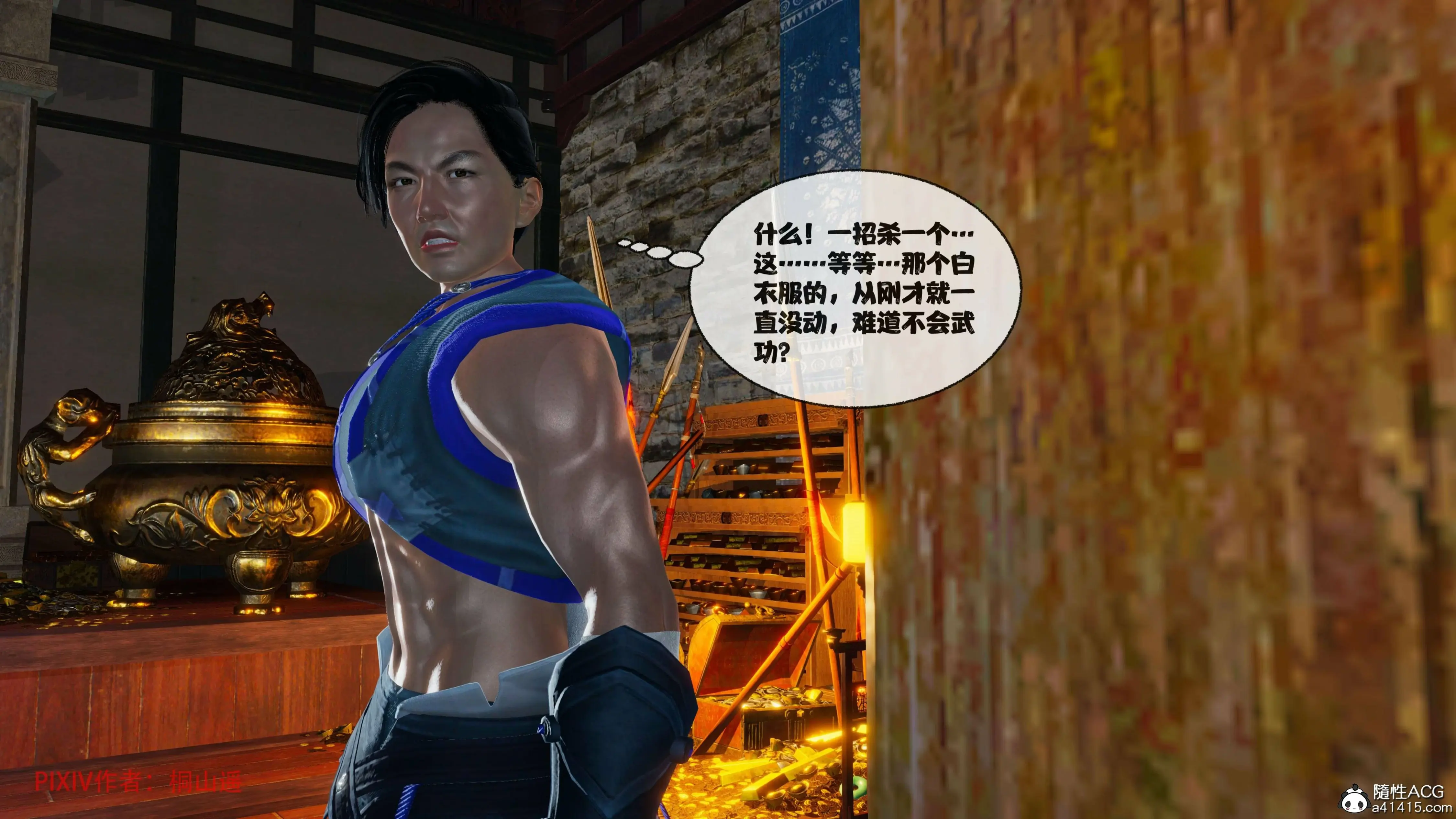 第343页