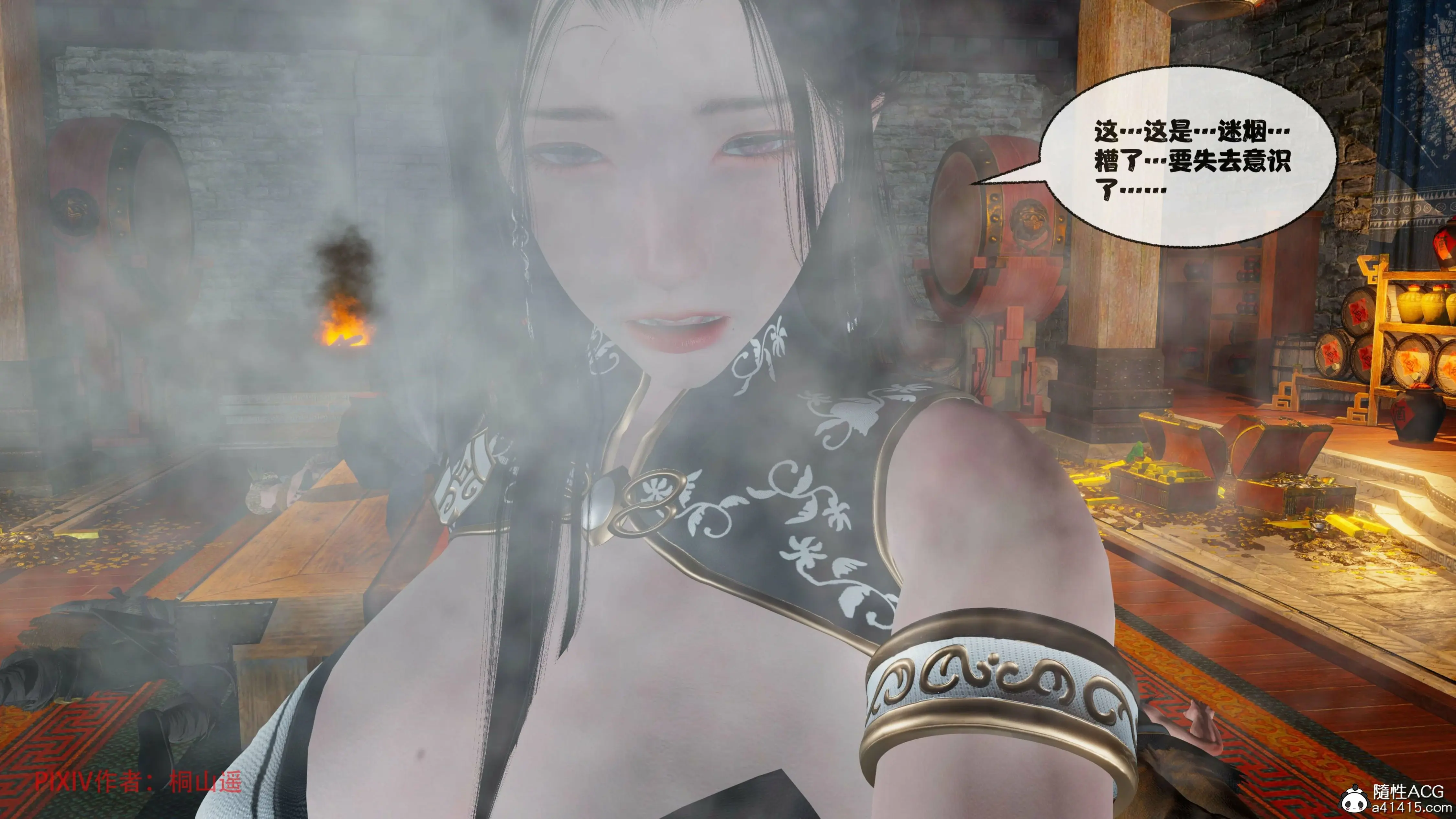 第365页