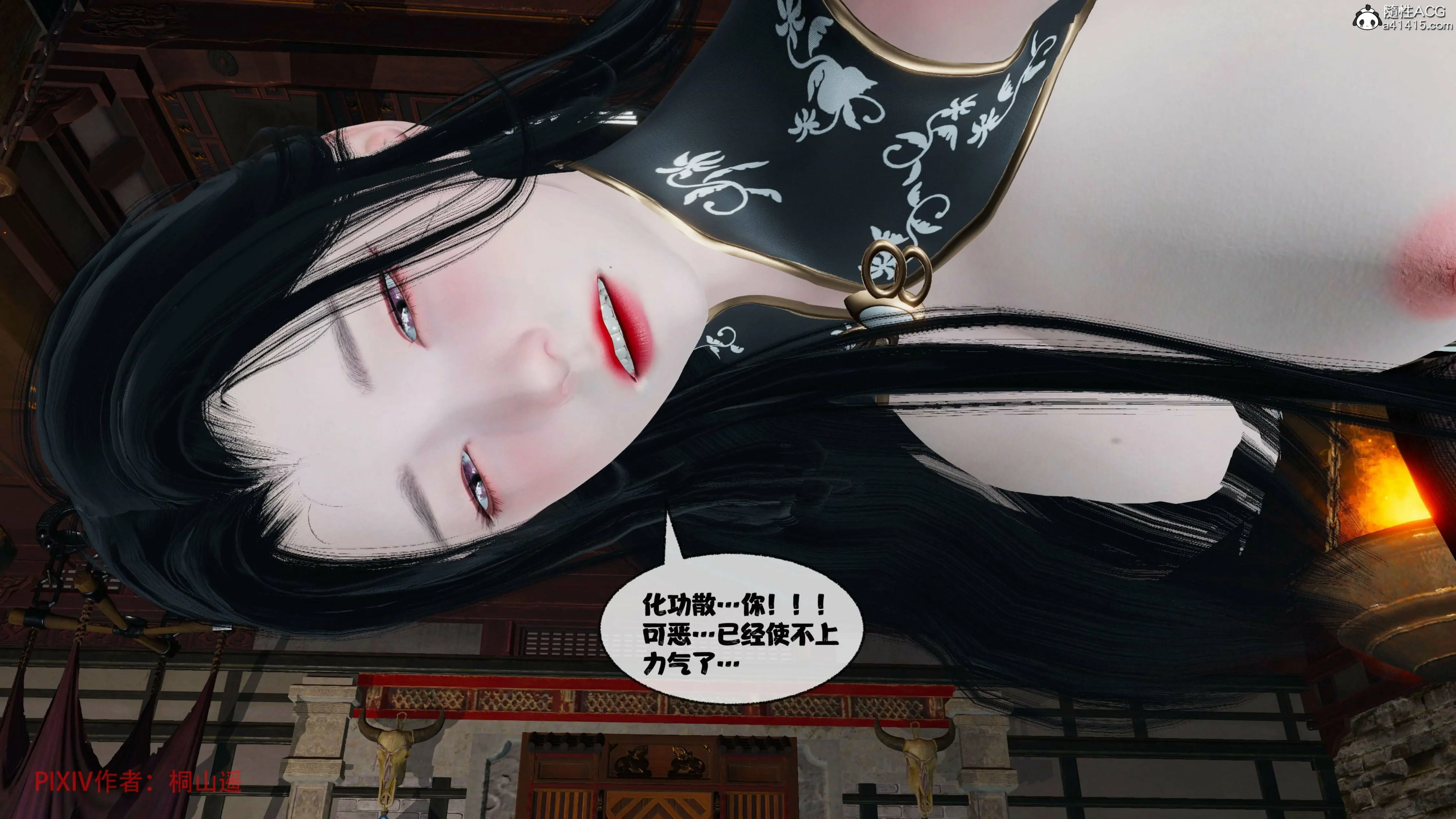 第372页