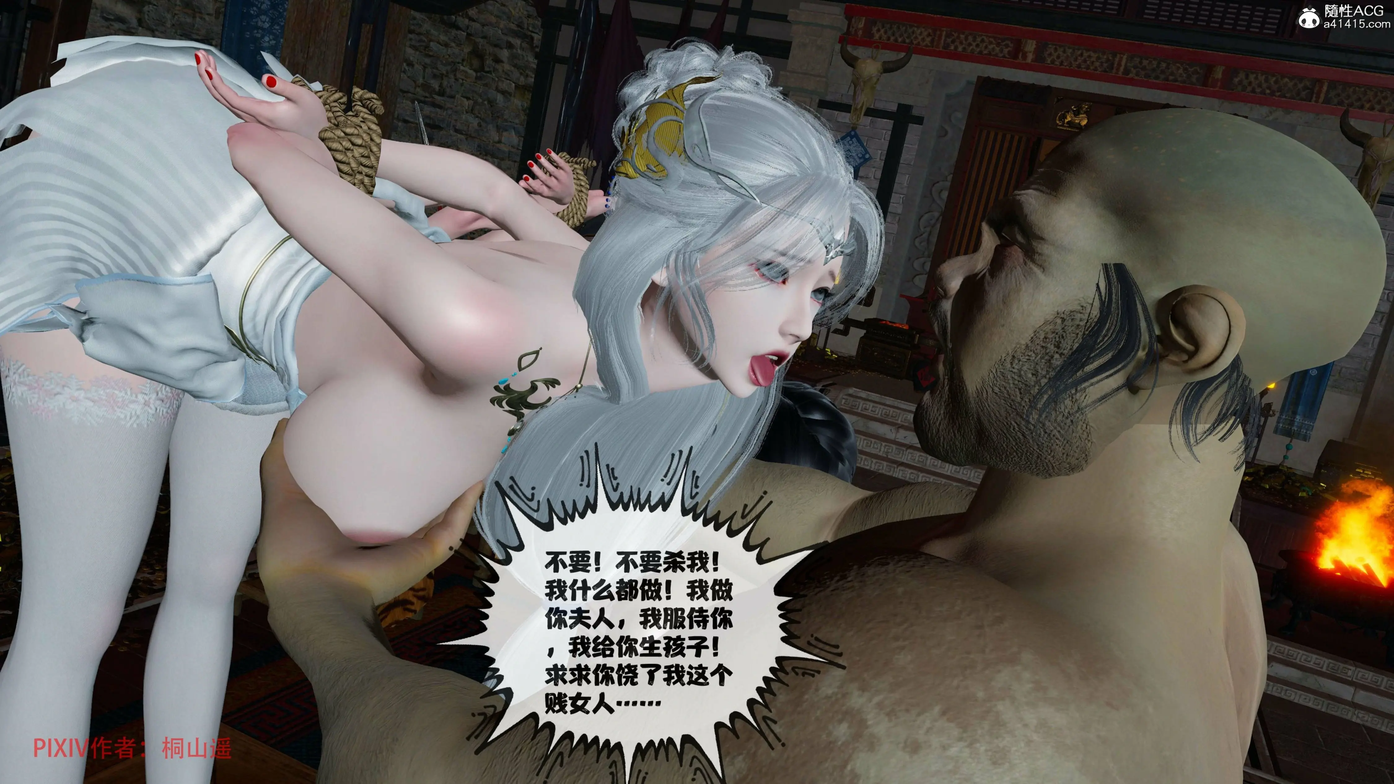 第387页