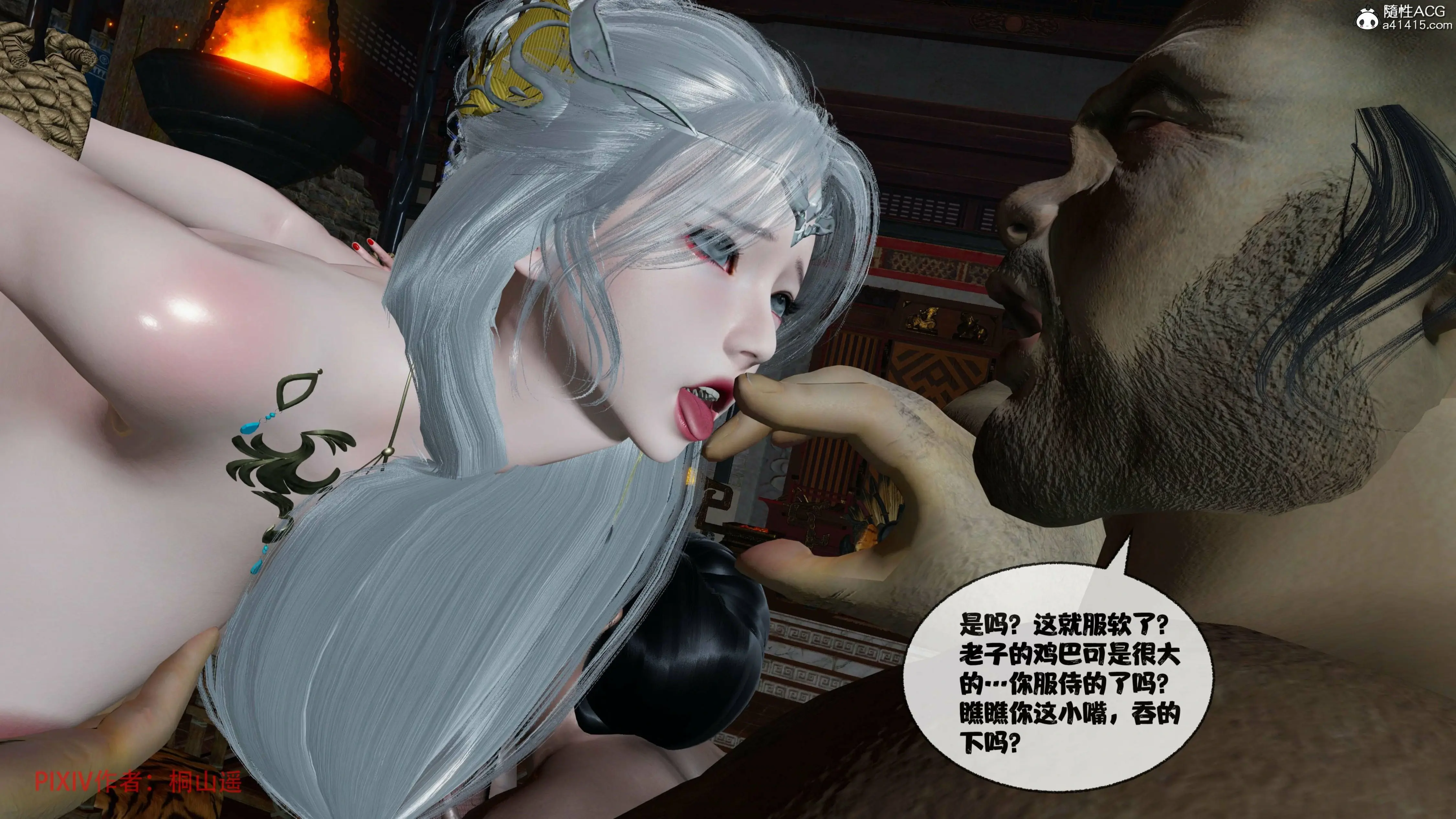 第388页