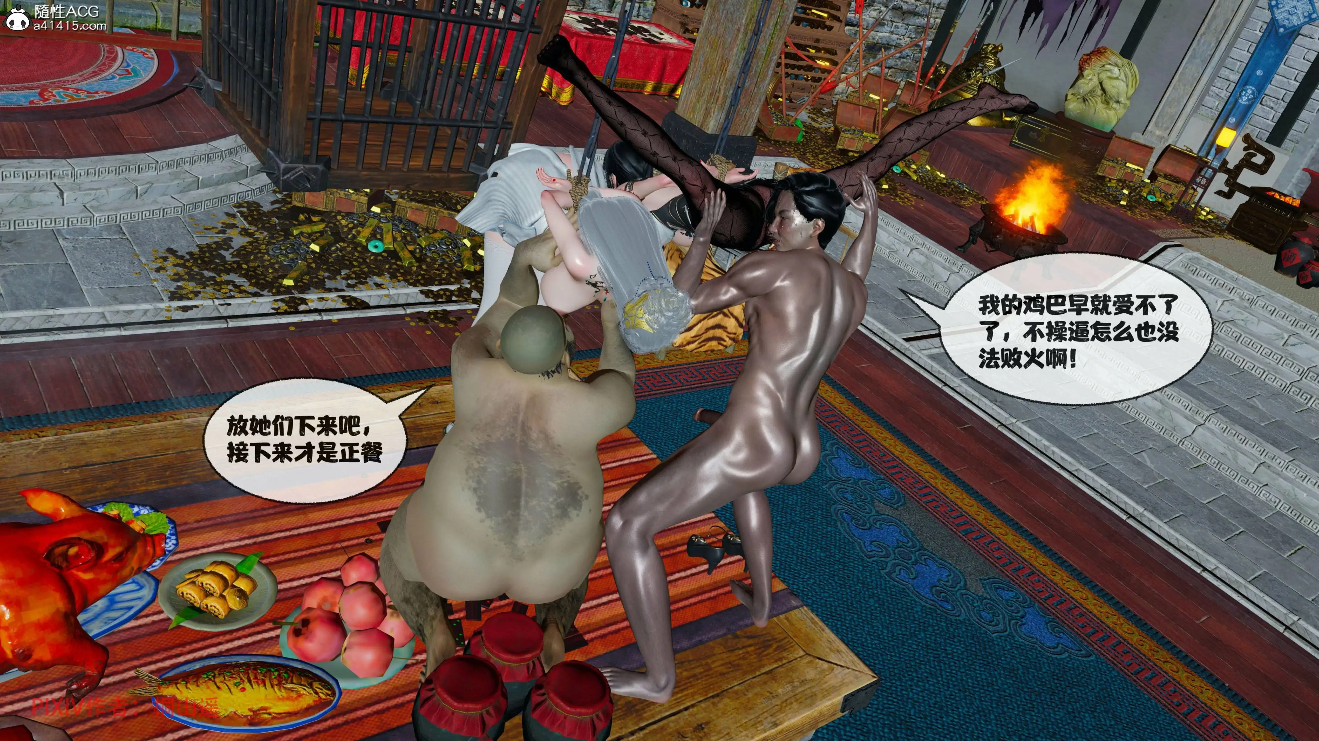 第433页