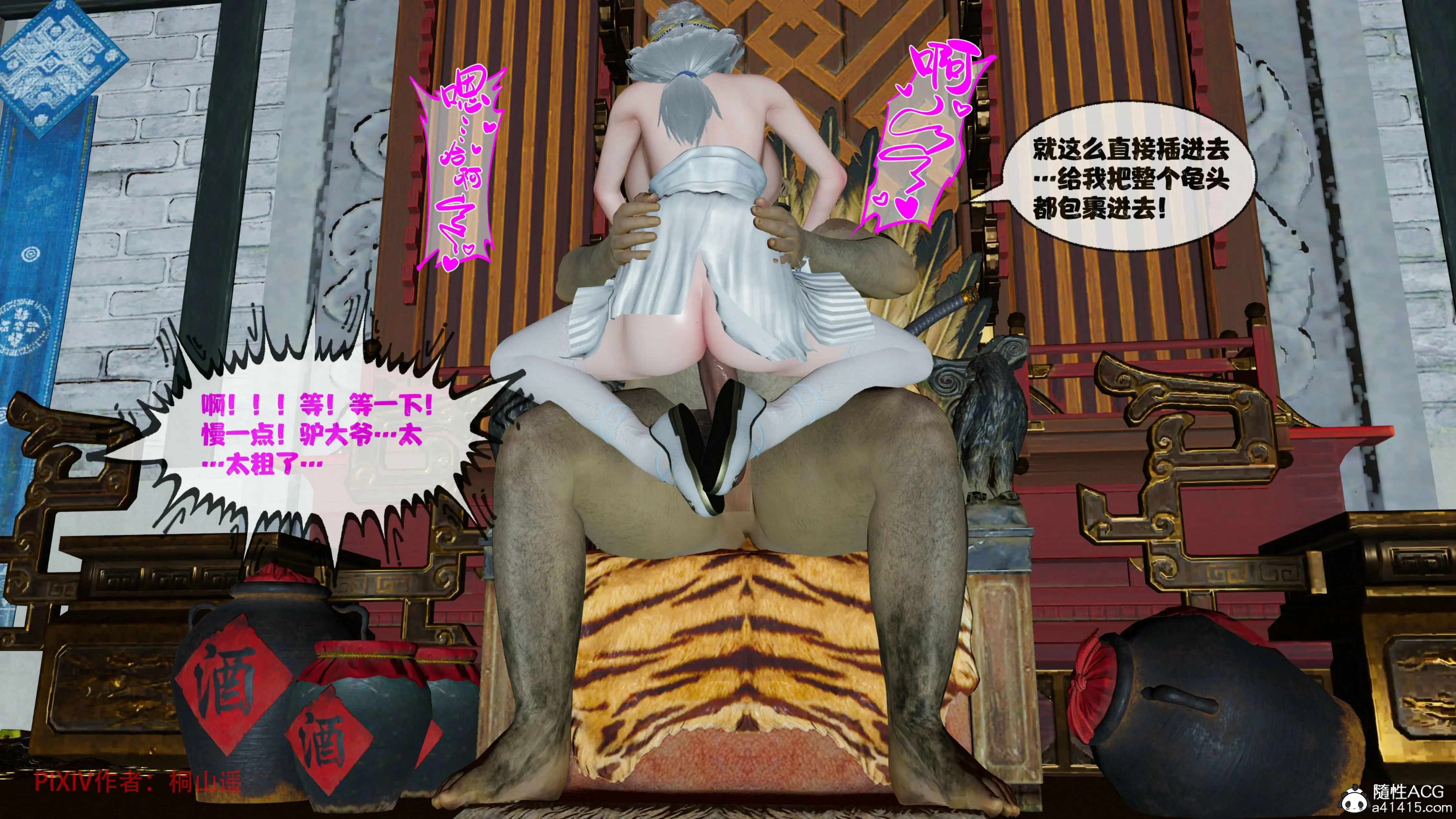 第446页