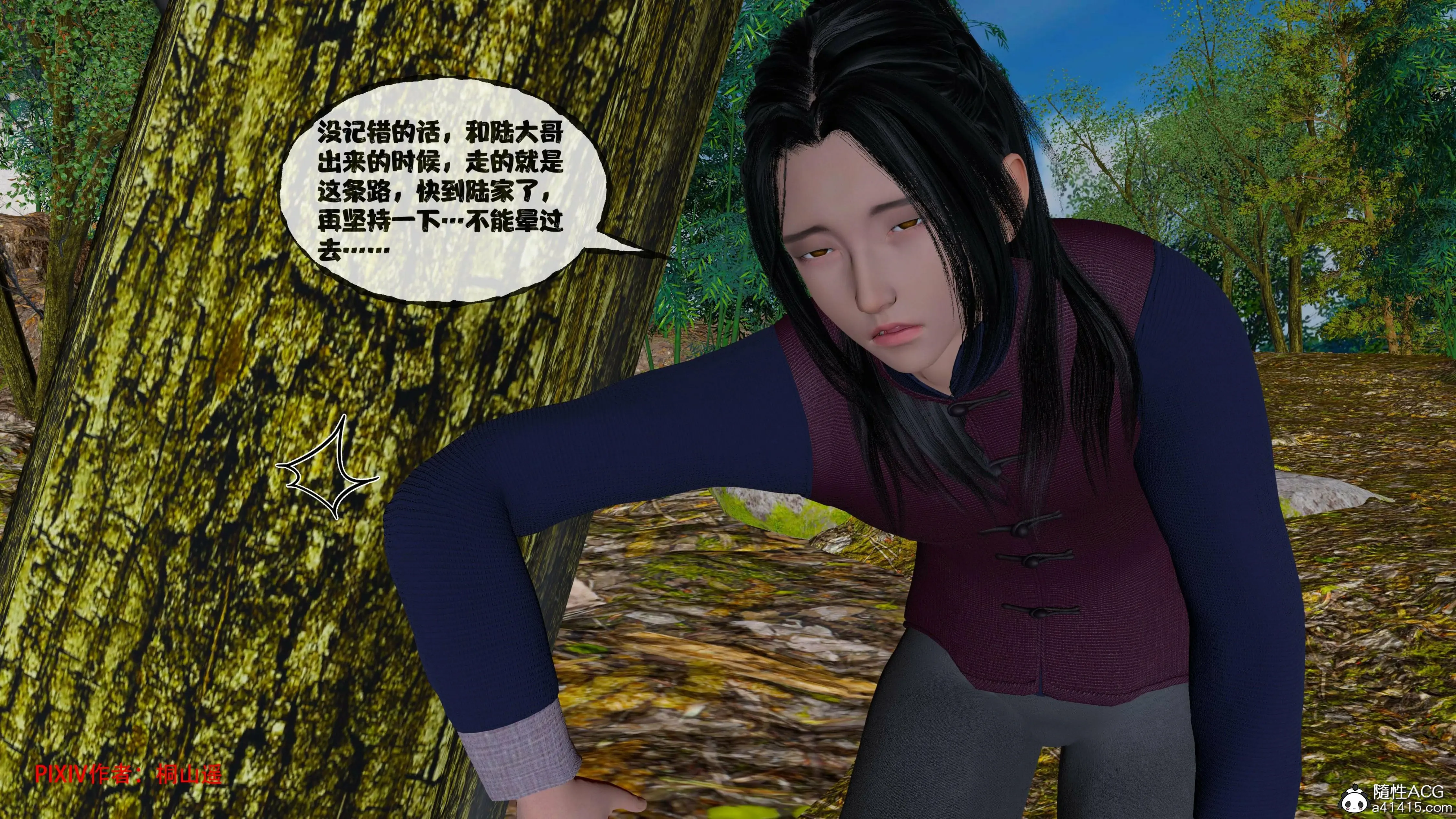 第3页