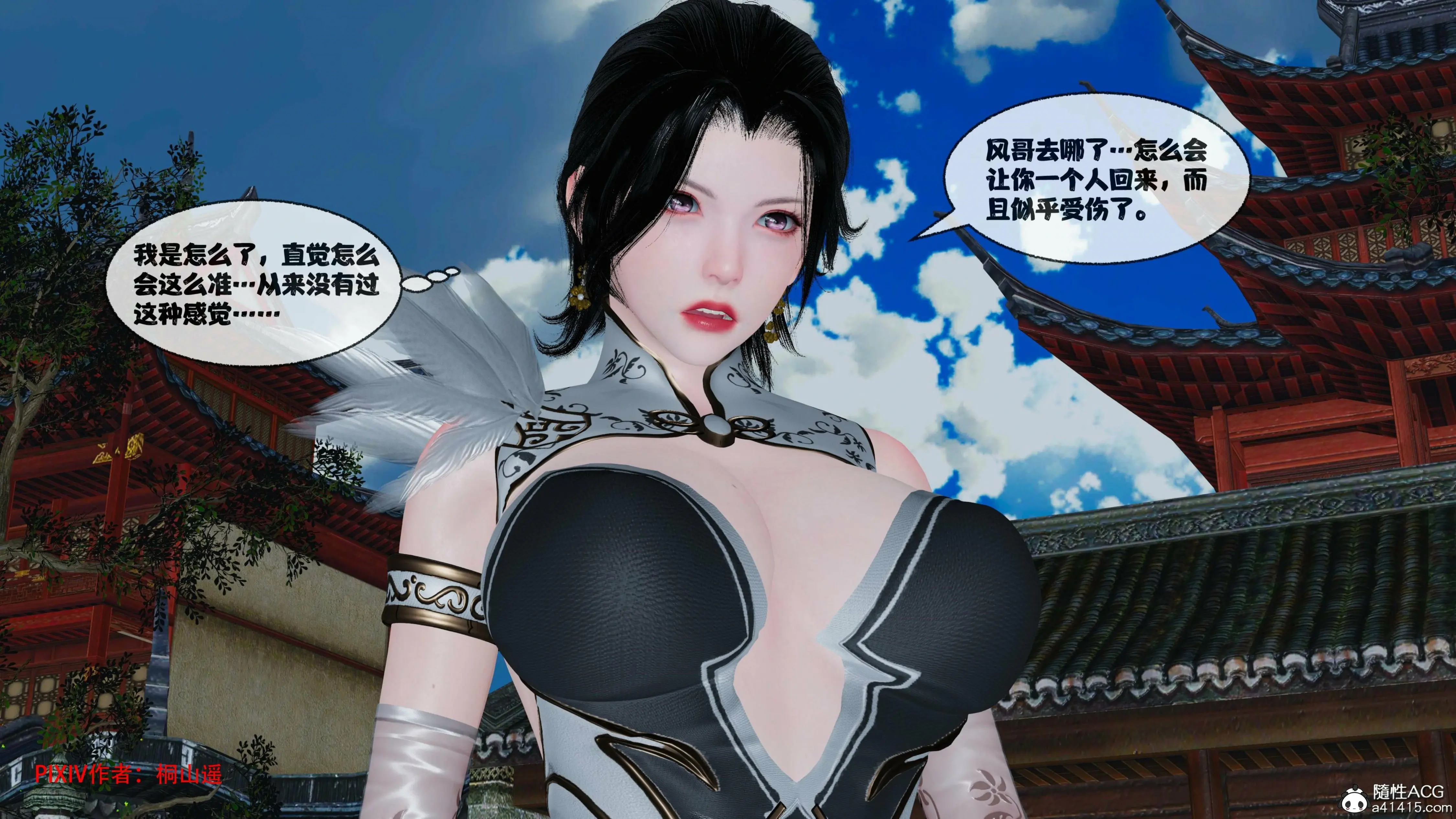 第16页