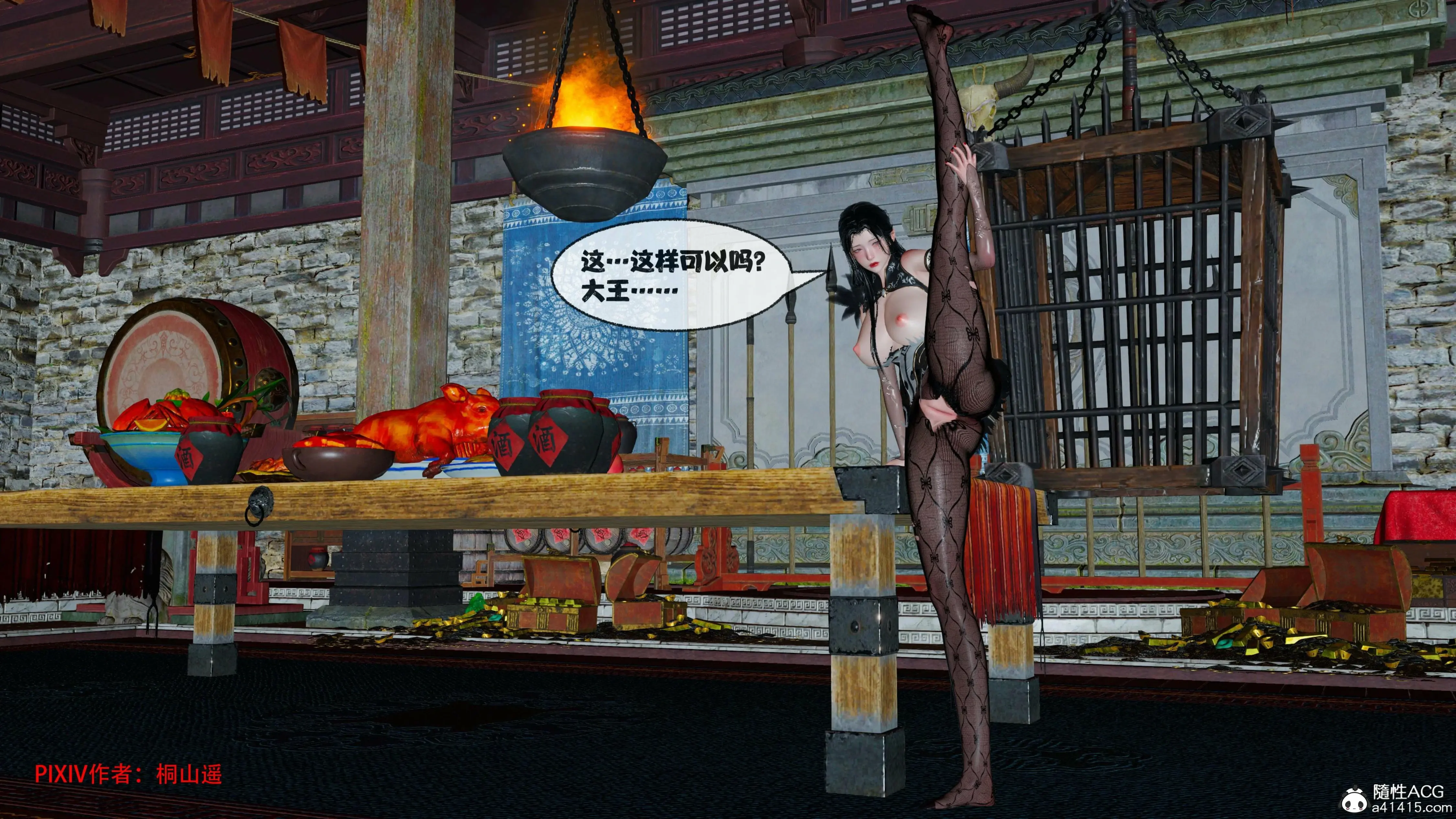 第39页