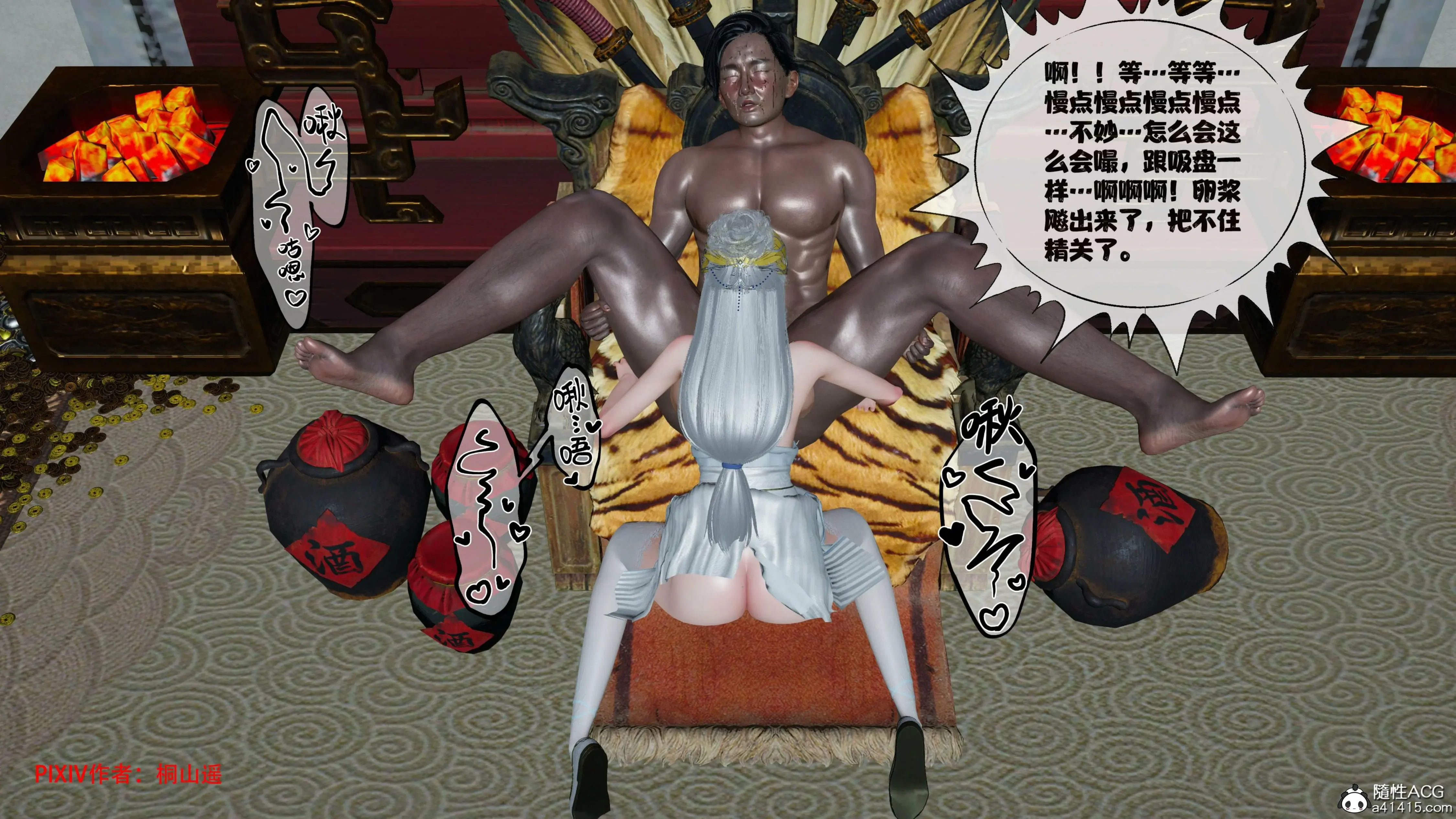 第60页