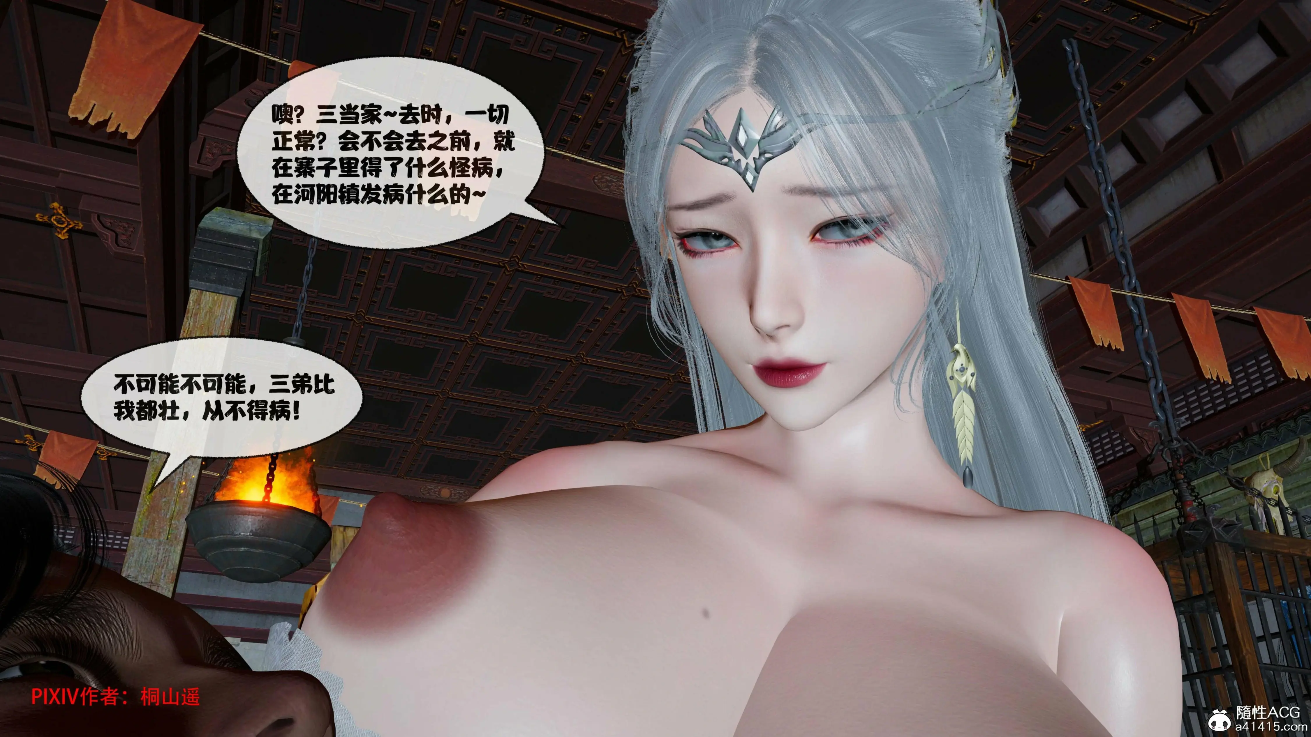 第142页
