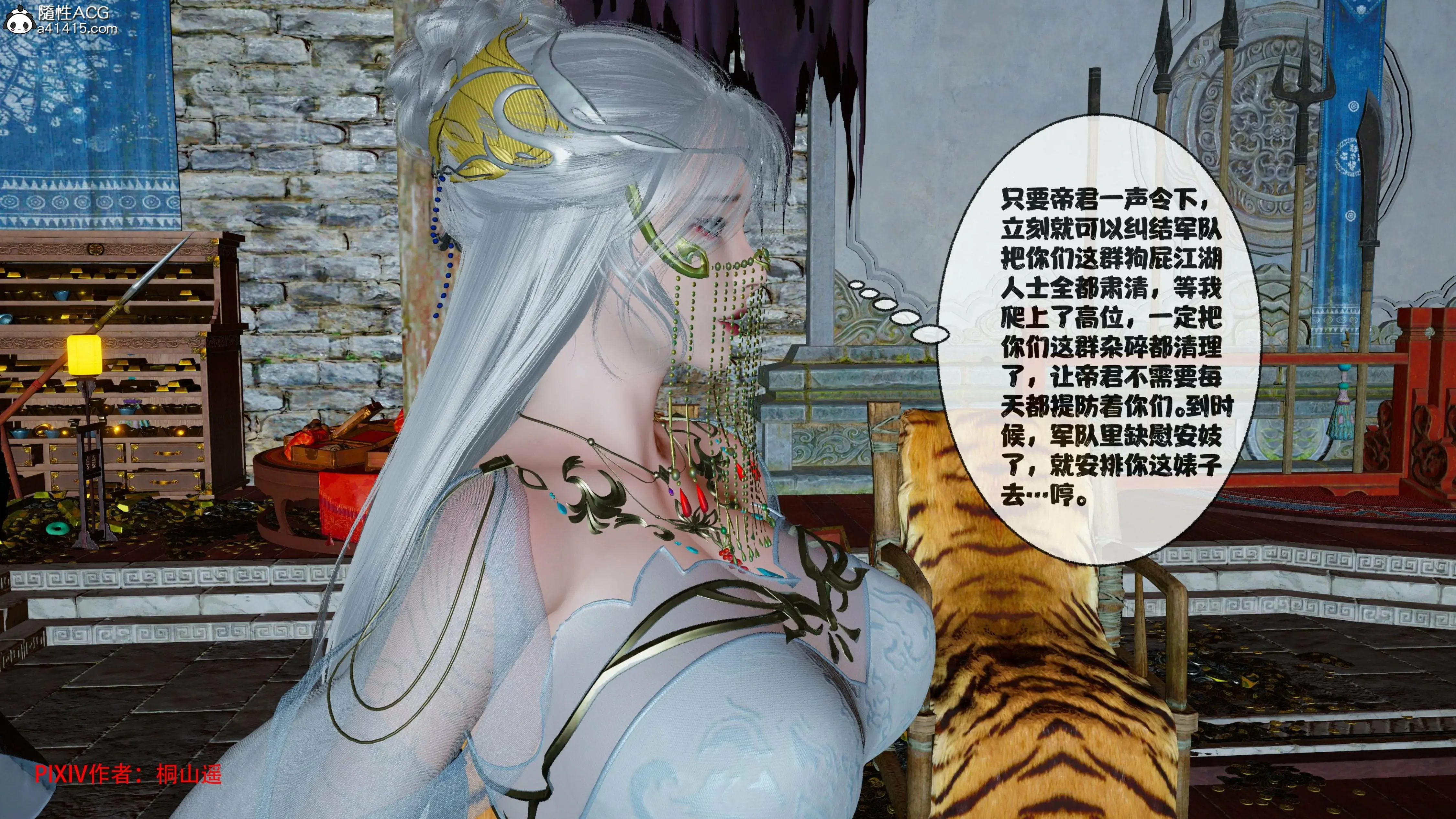 第161页