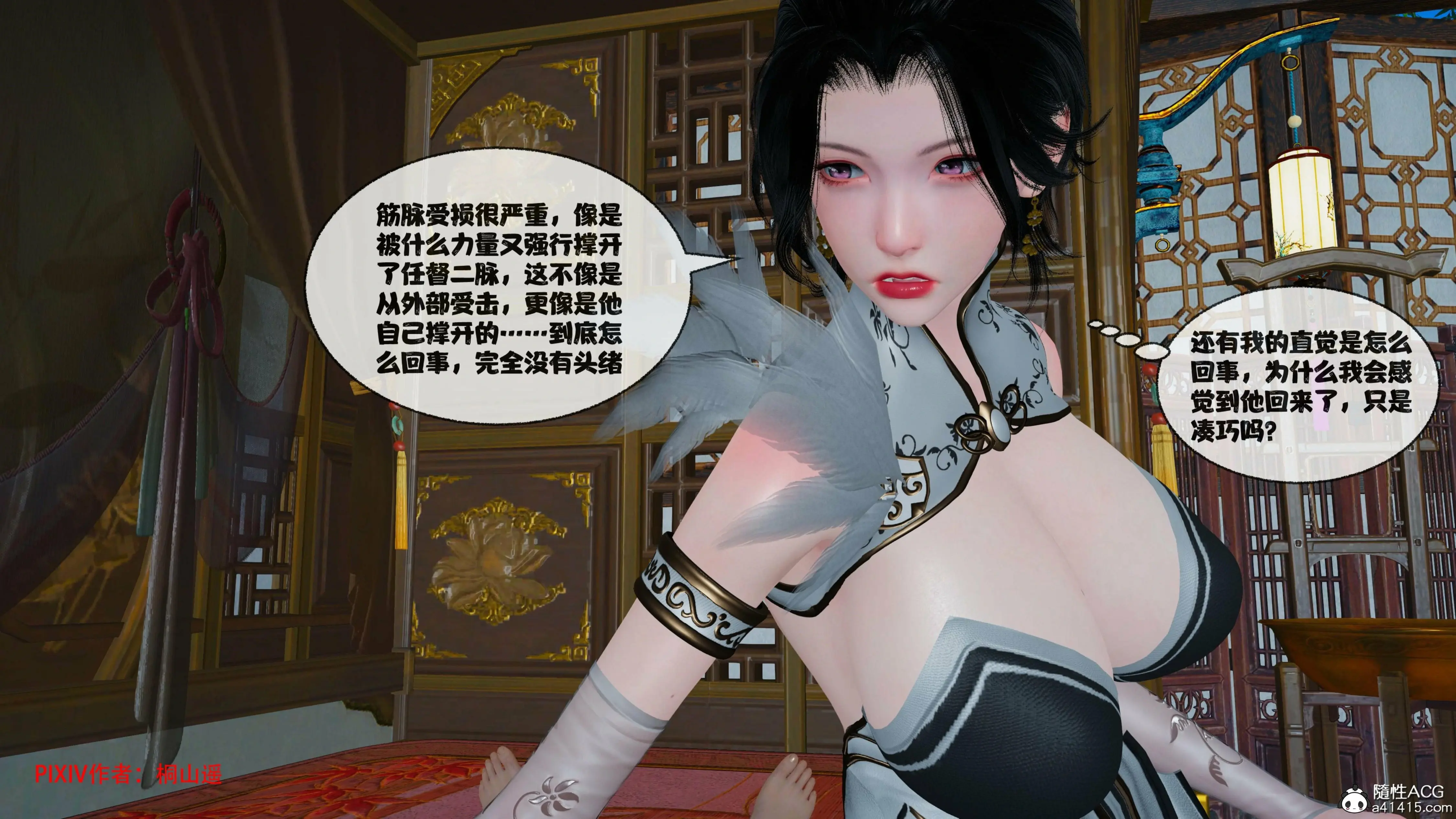 第164页