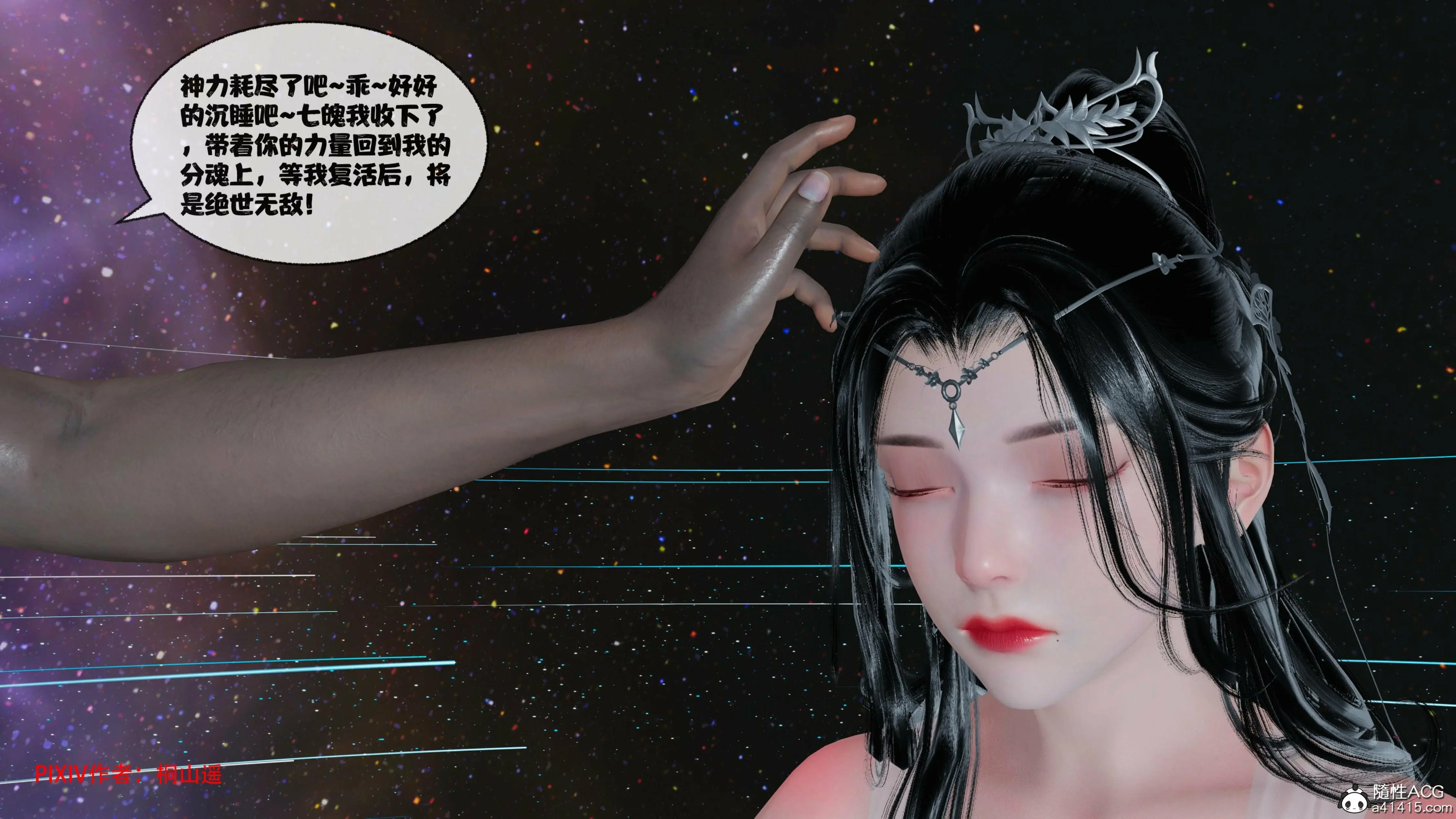 第172页