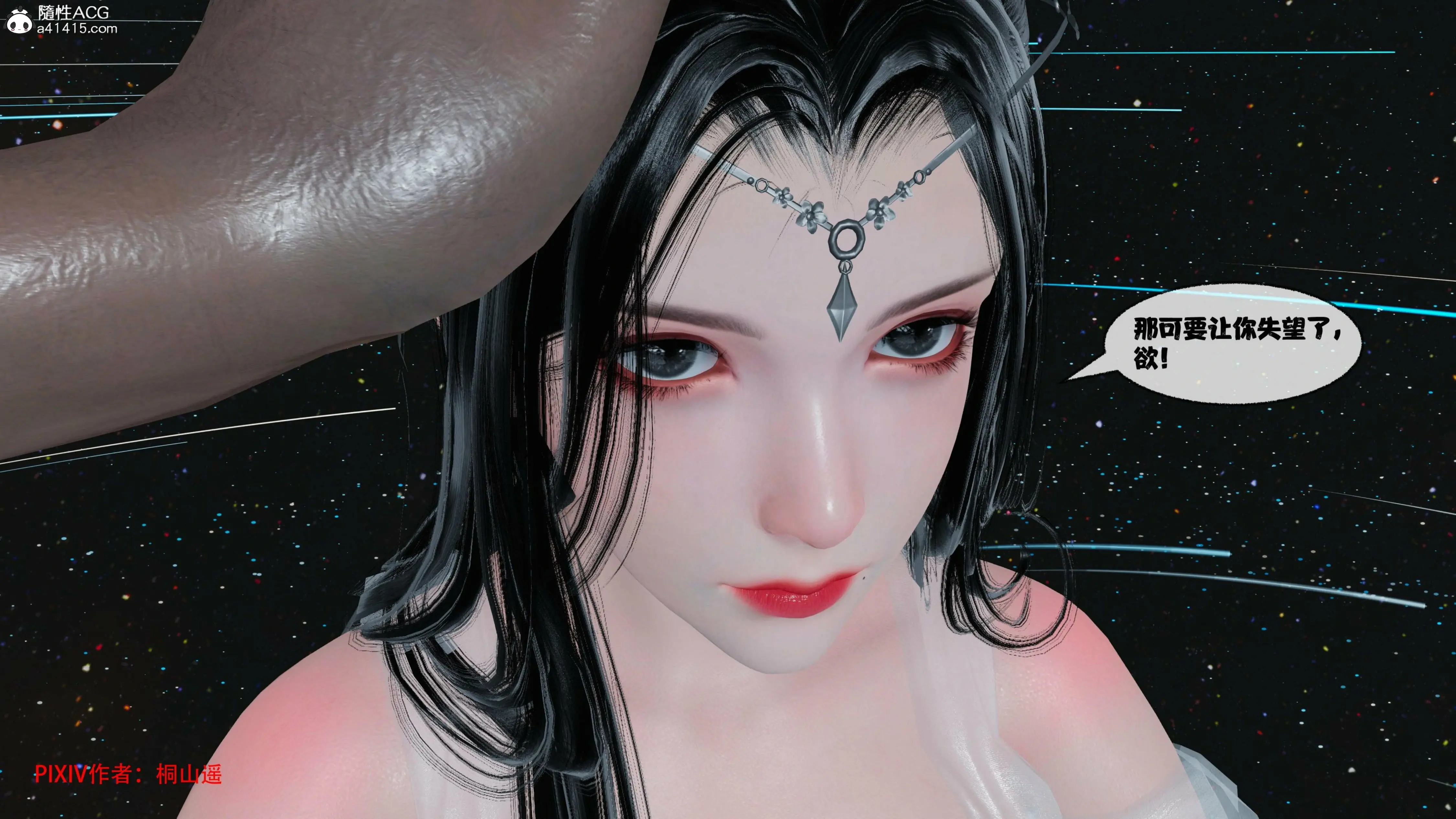 第173页