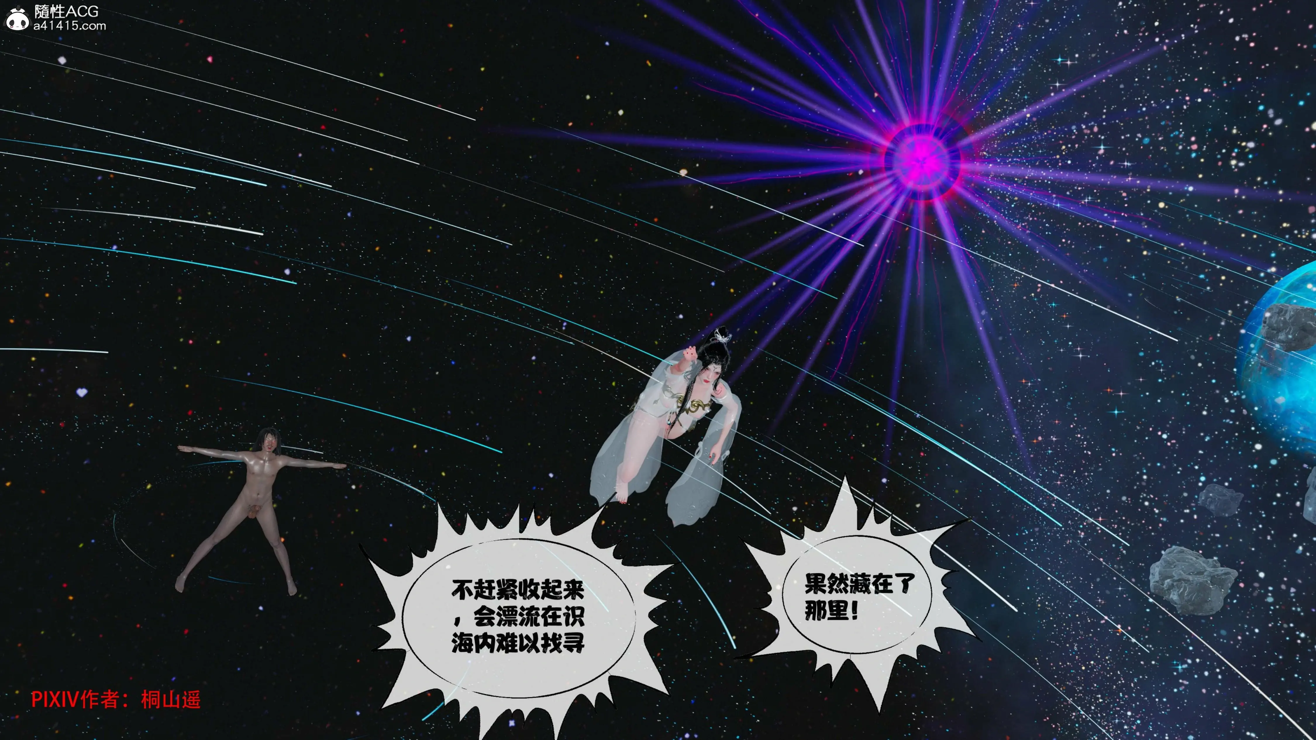 第236页