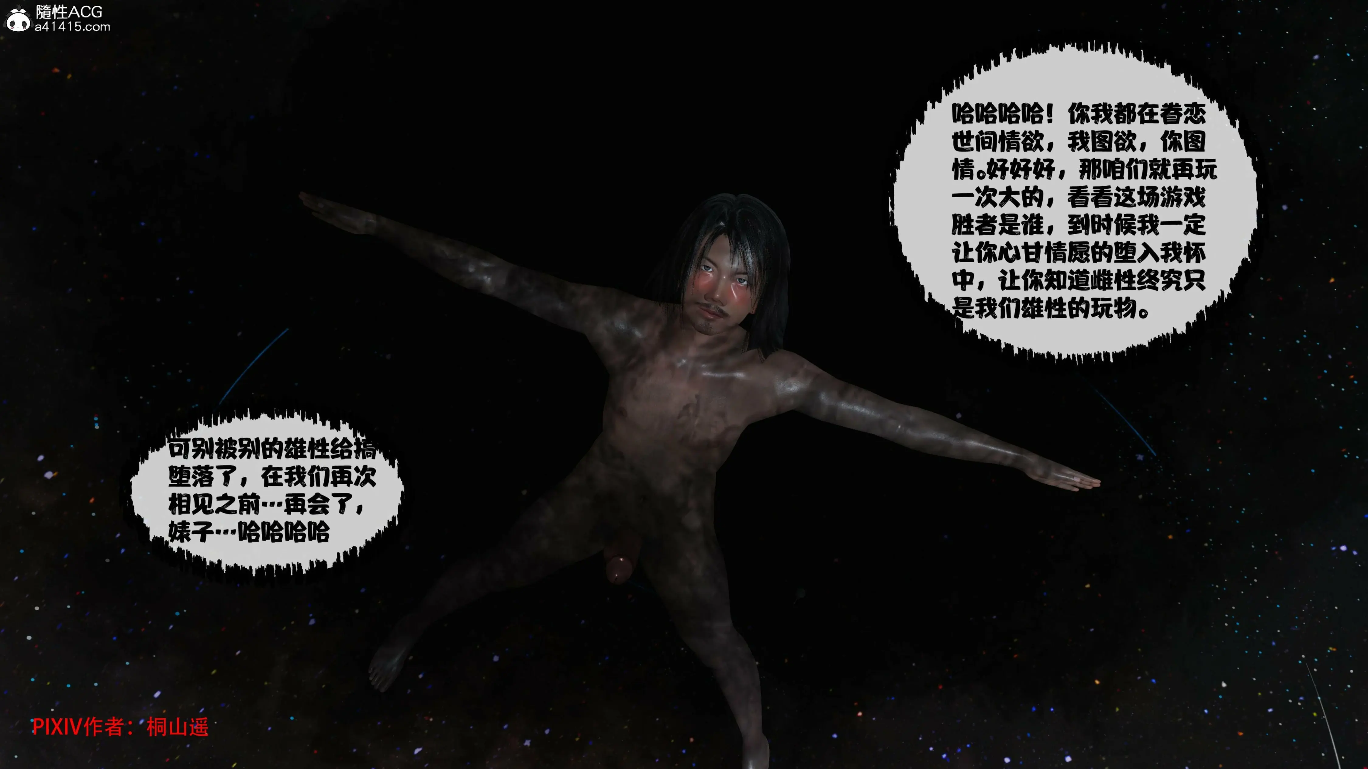 第238页