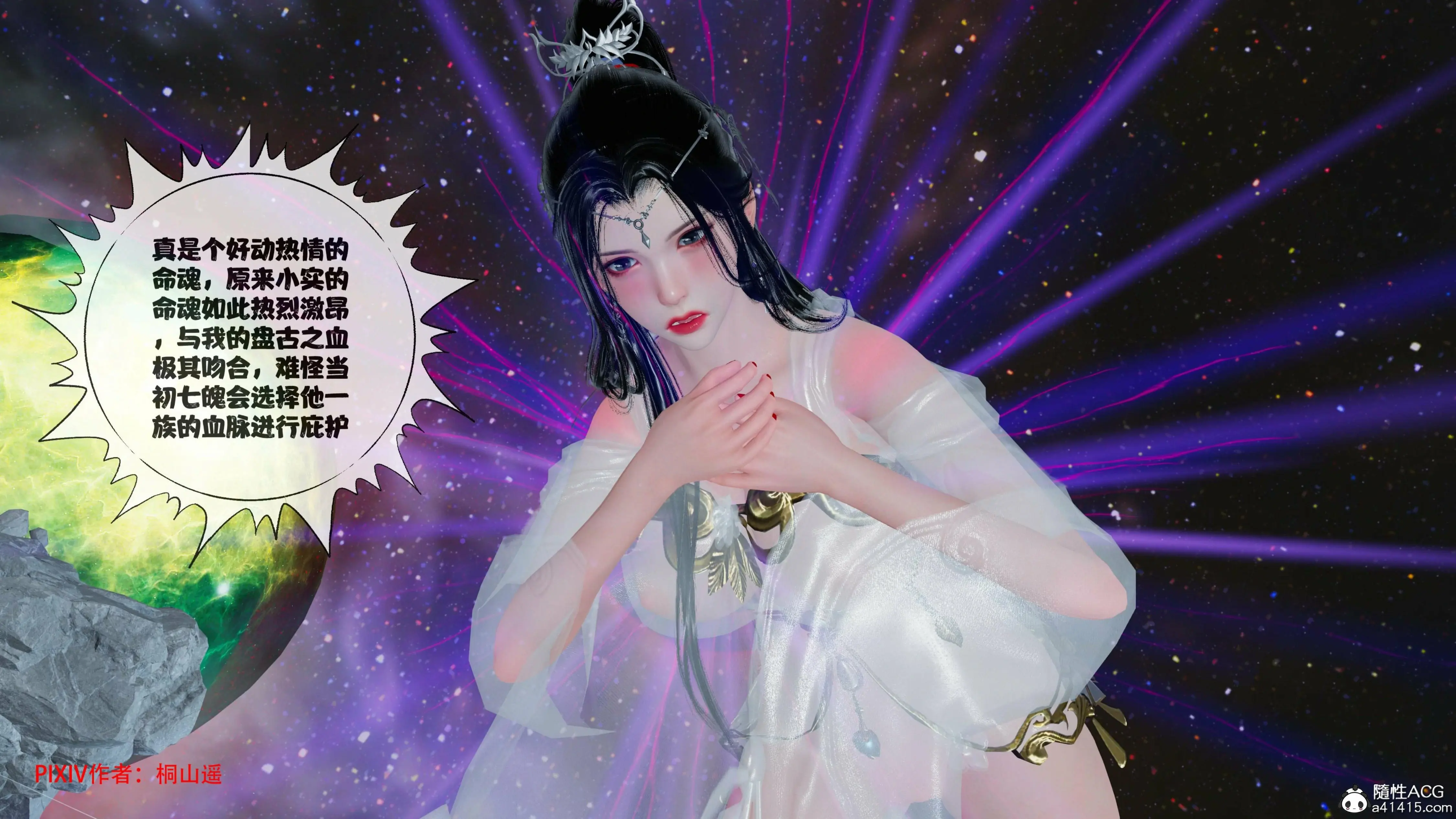 第241页