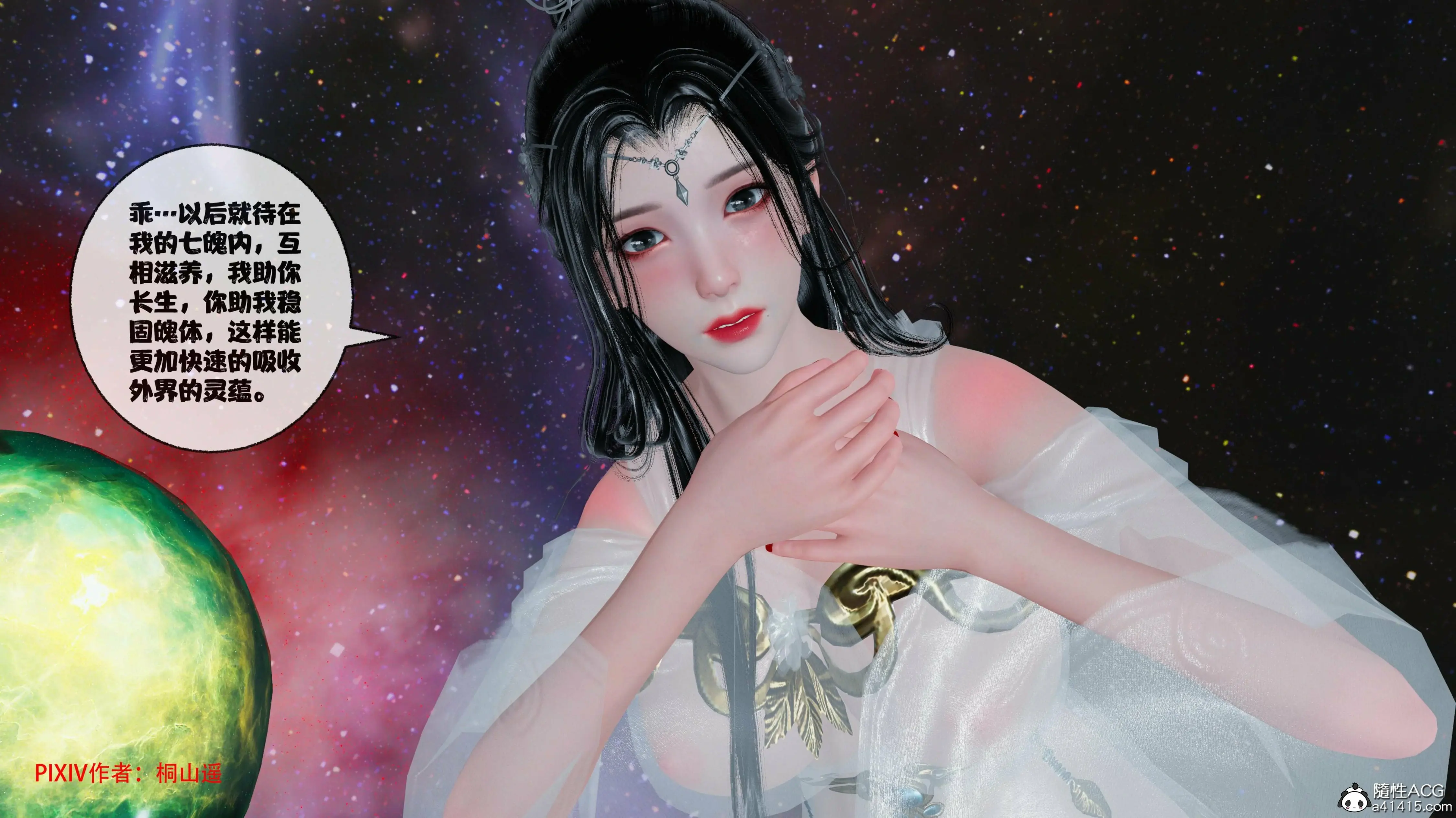 第242页