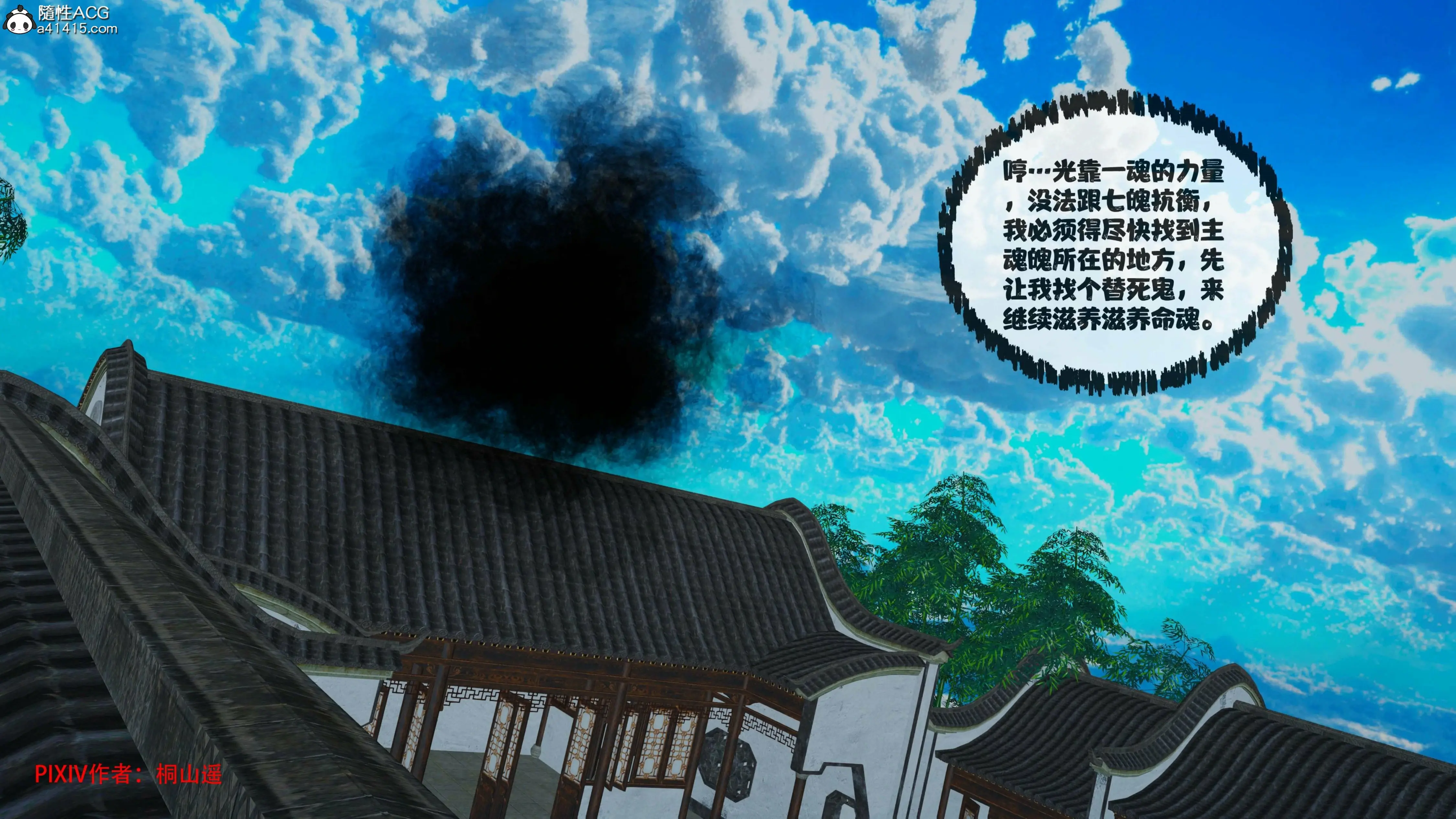 第255页