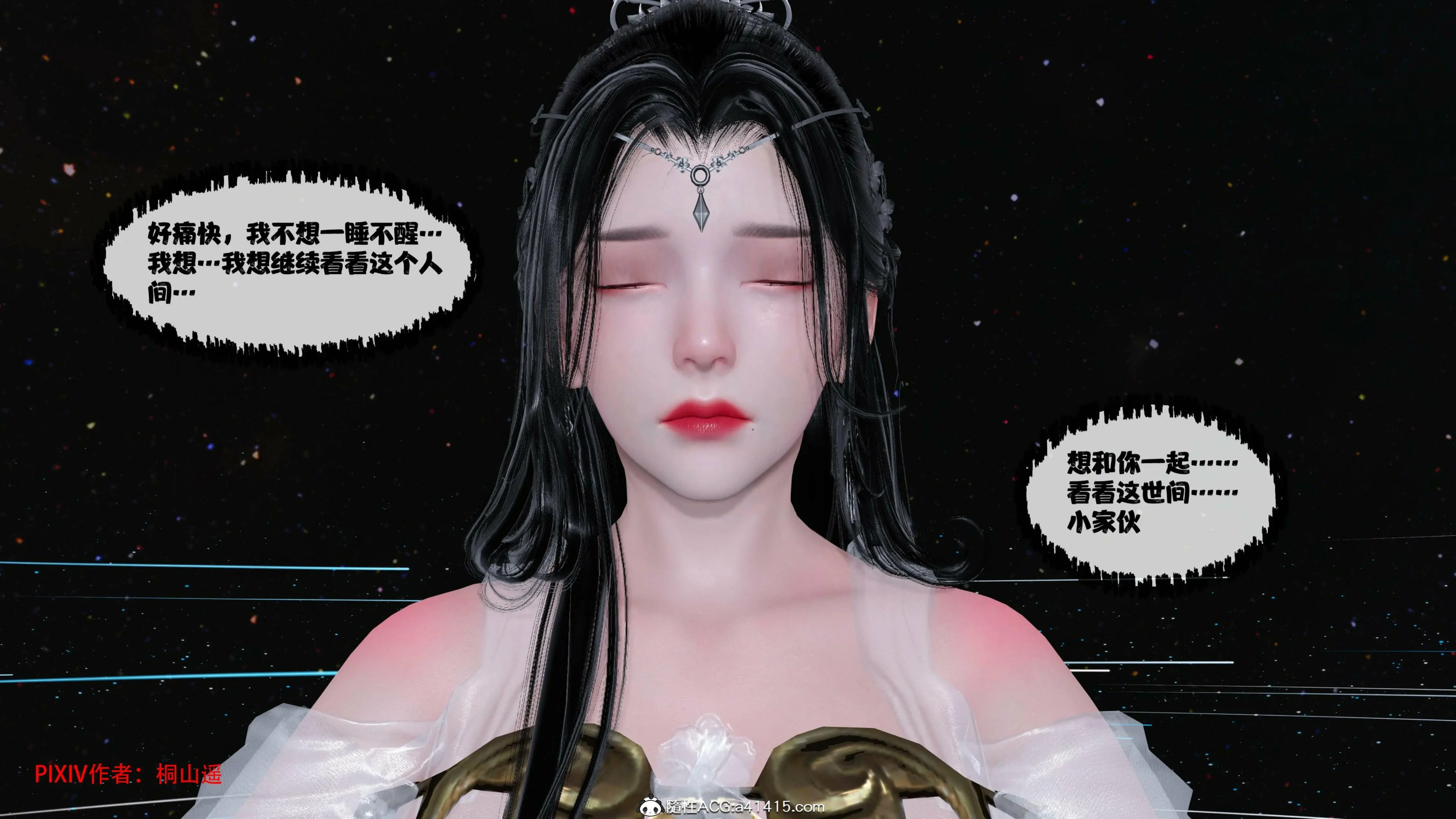 第259页
