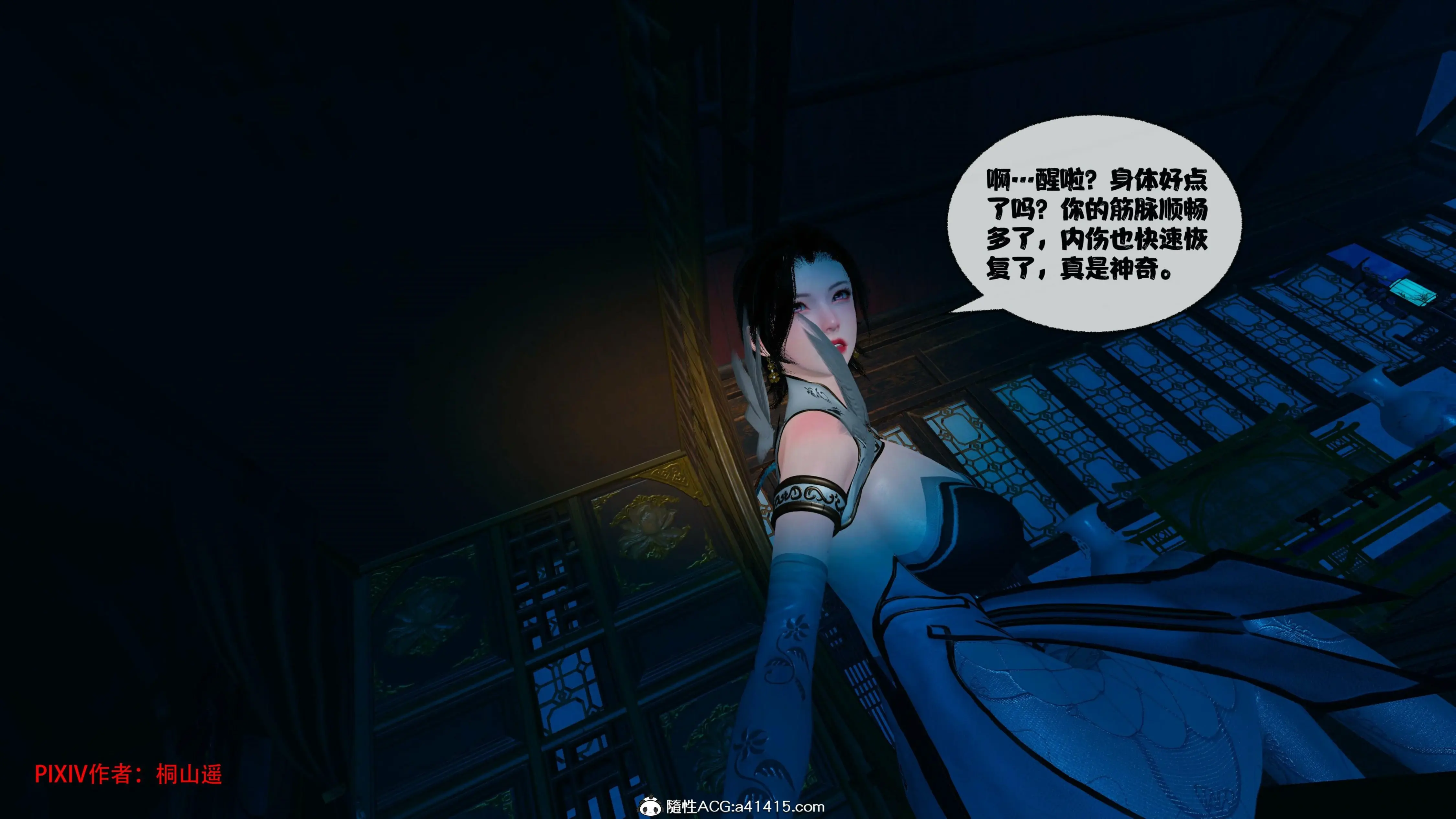 第261页