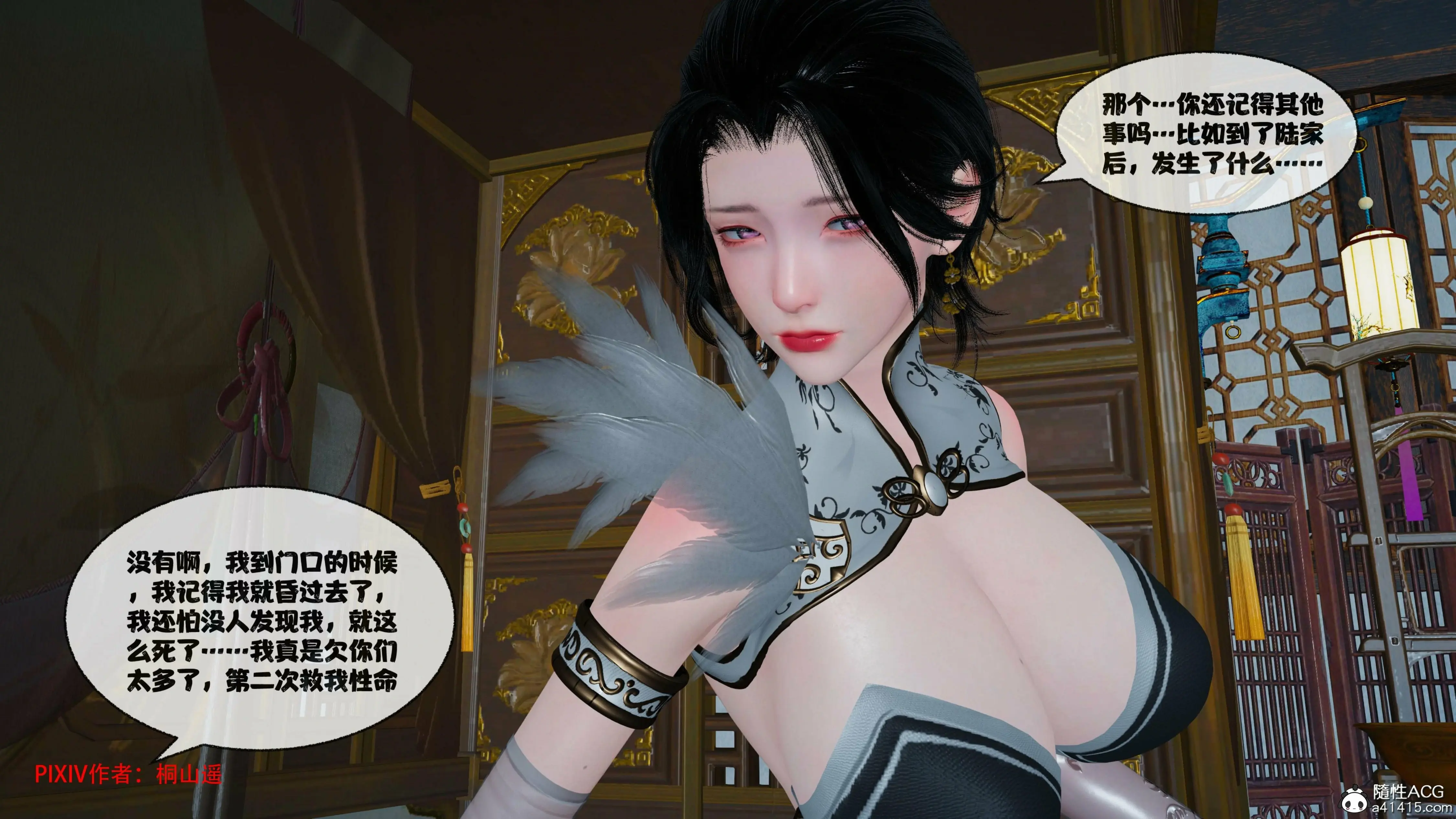 第263页