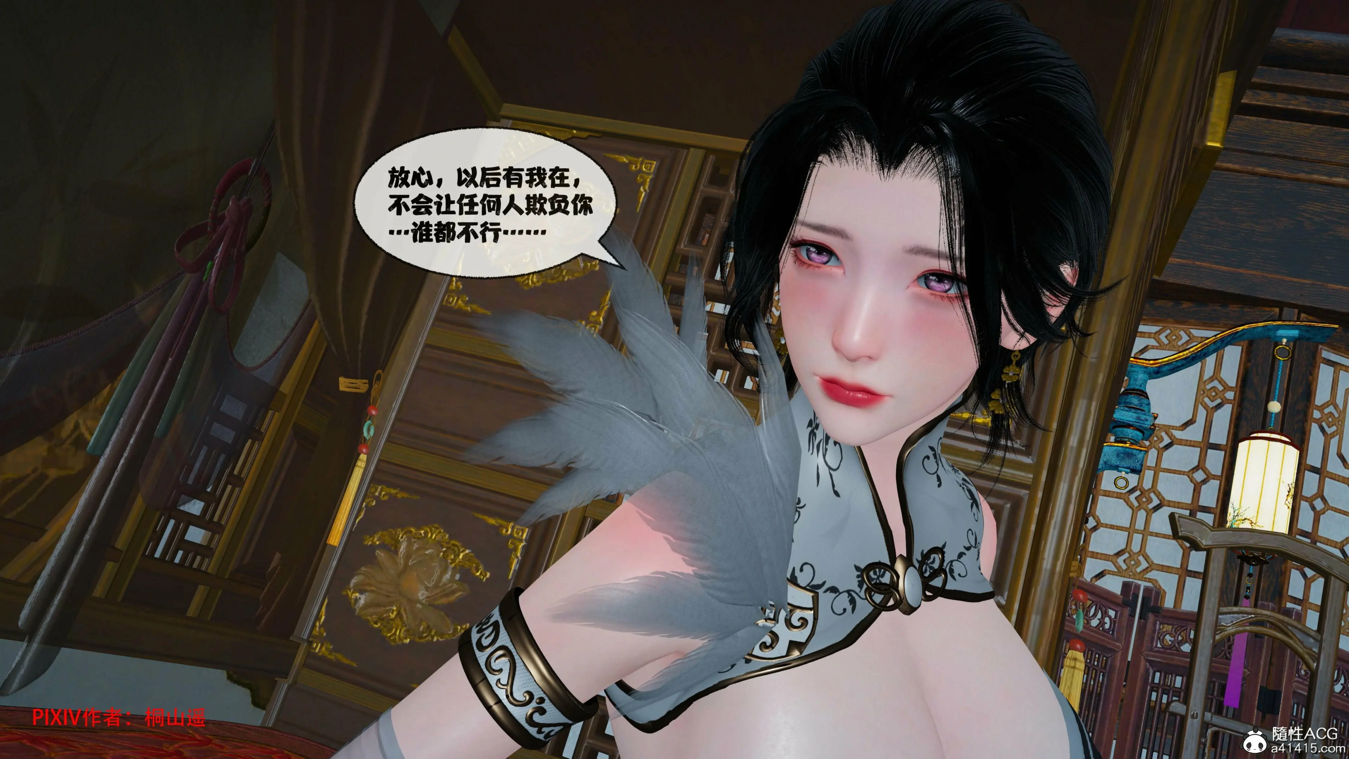 第266页