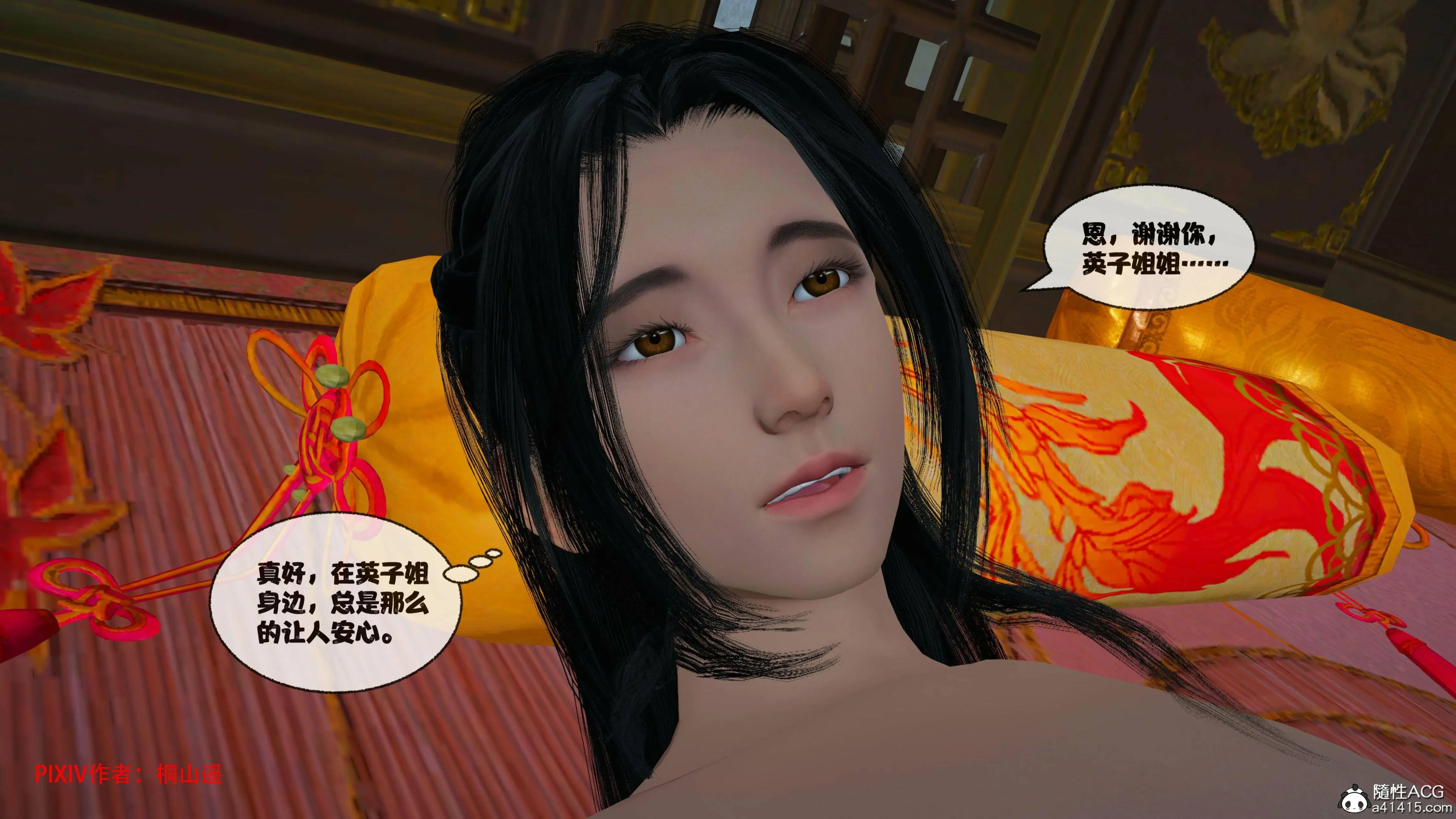 第267页