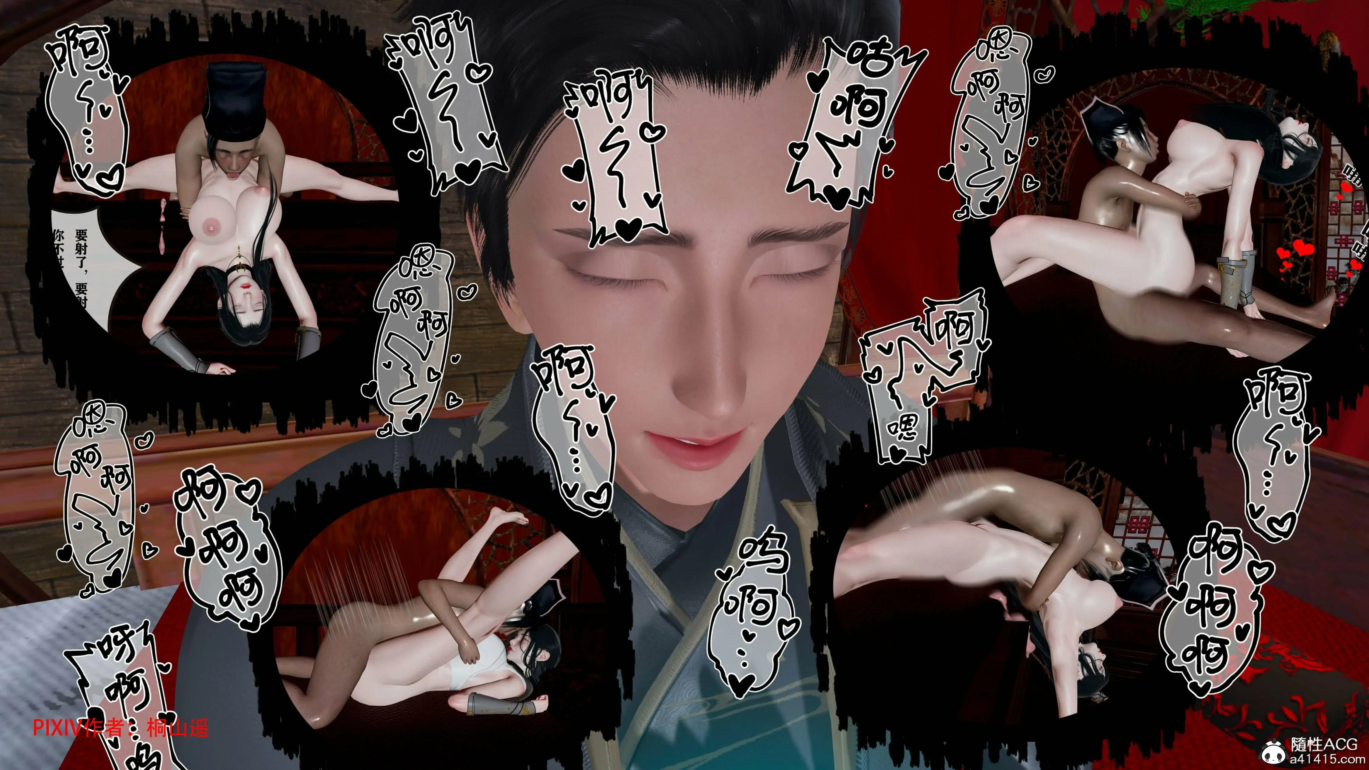 第270页