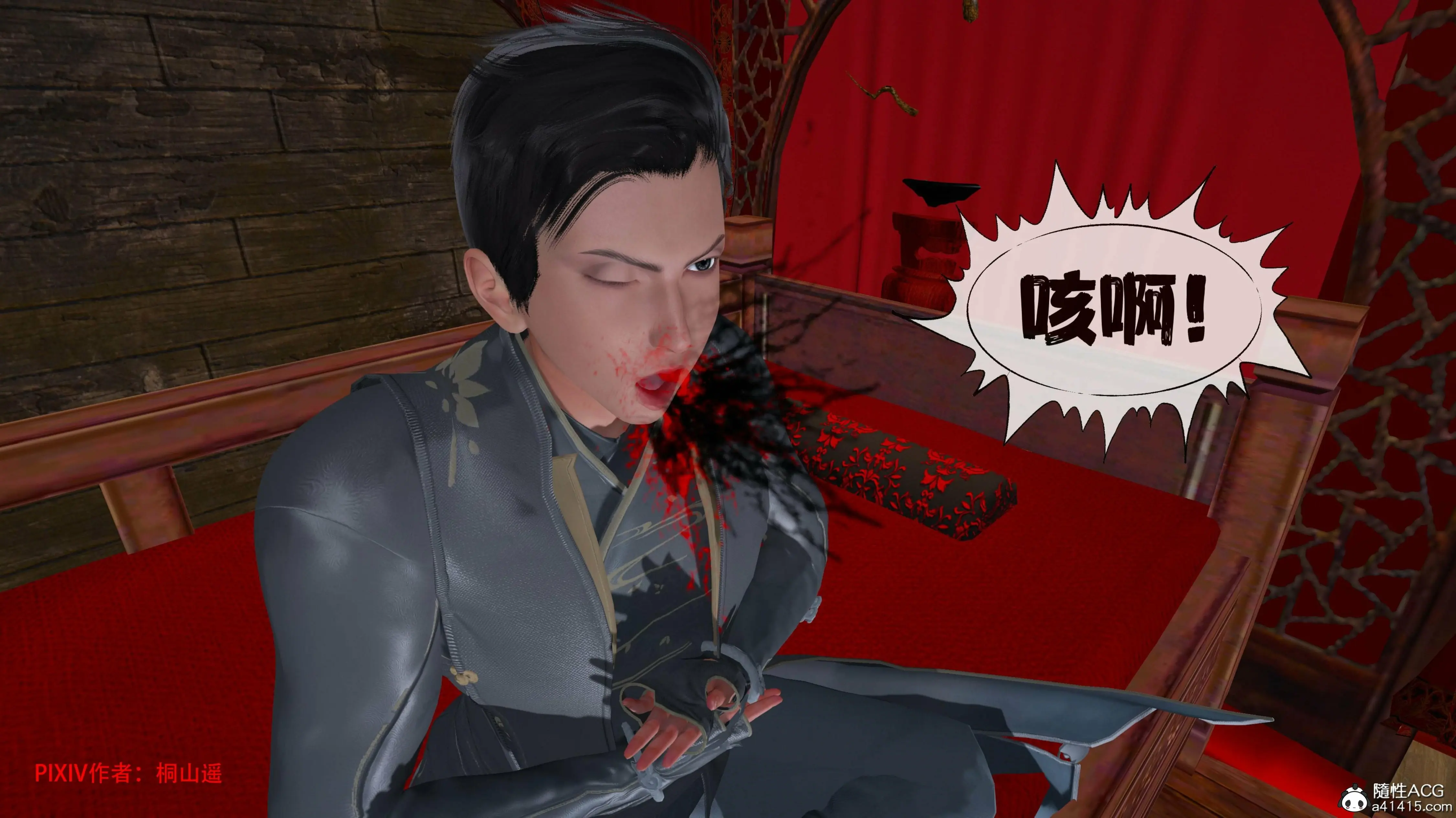 第271页