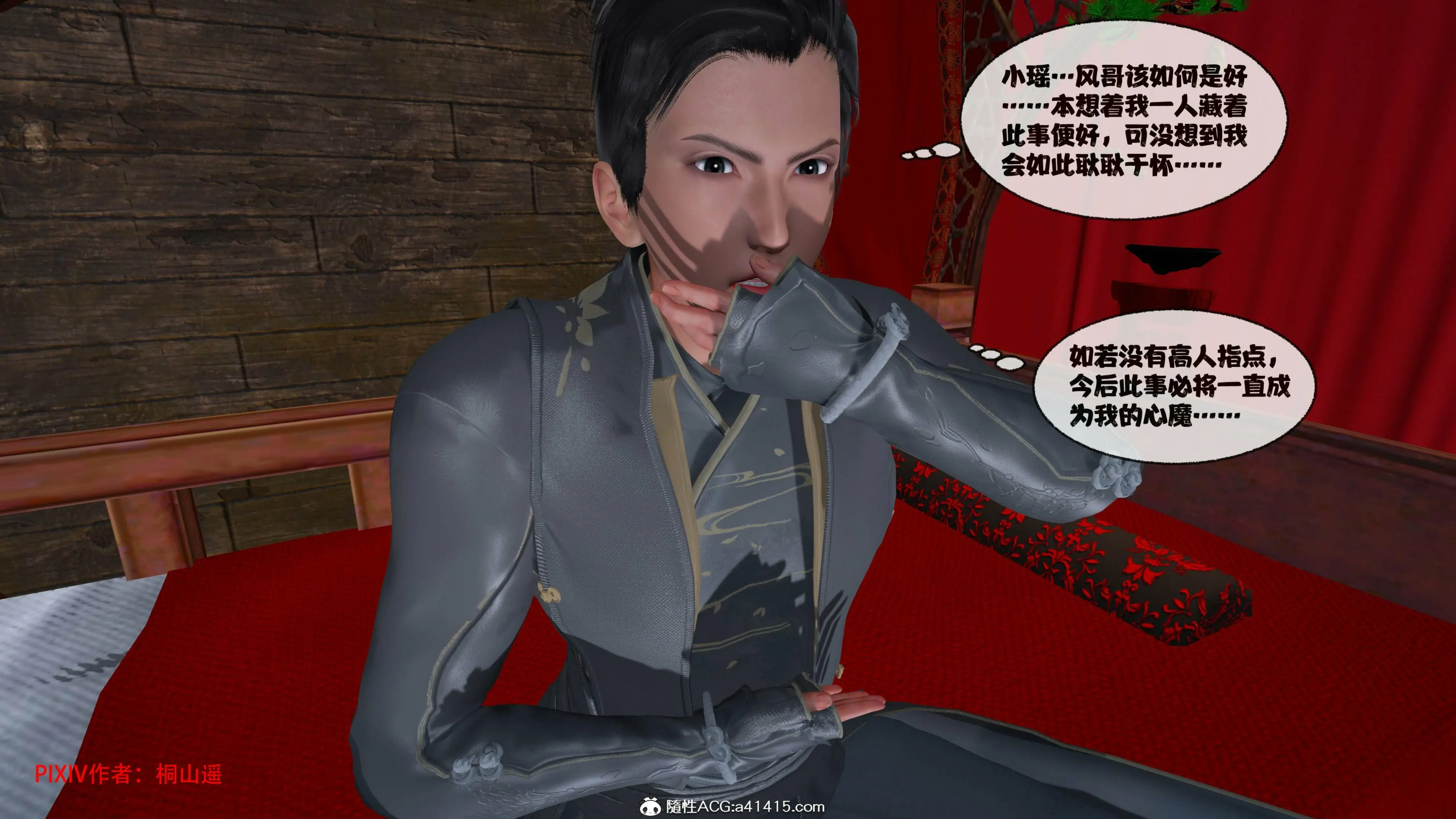 第273页