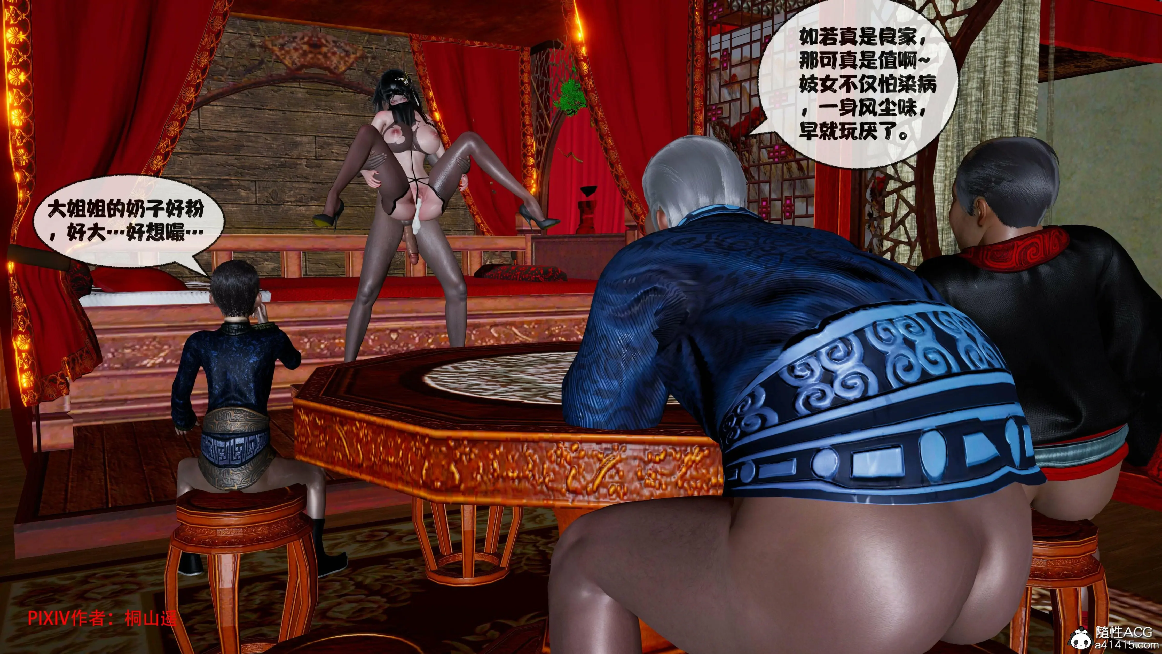 第282页