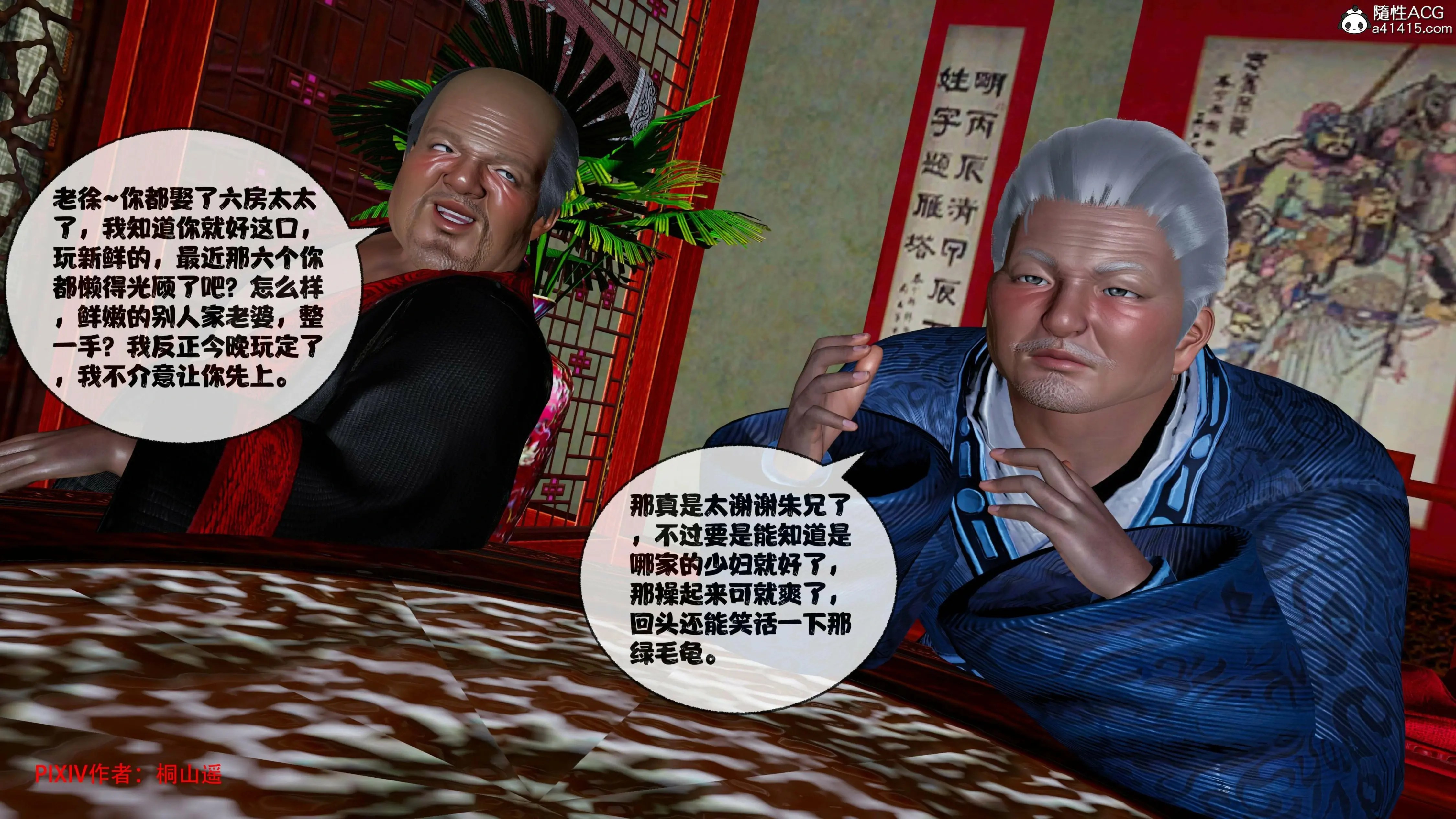 第283页