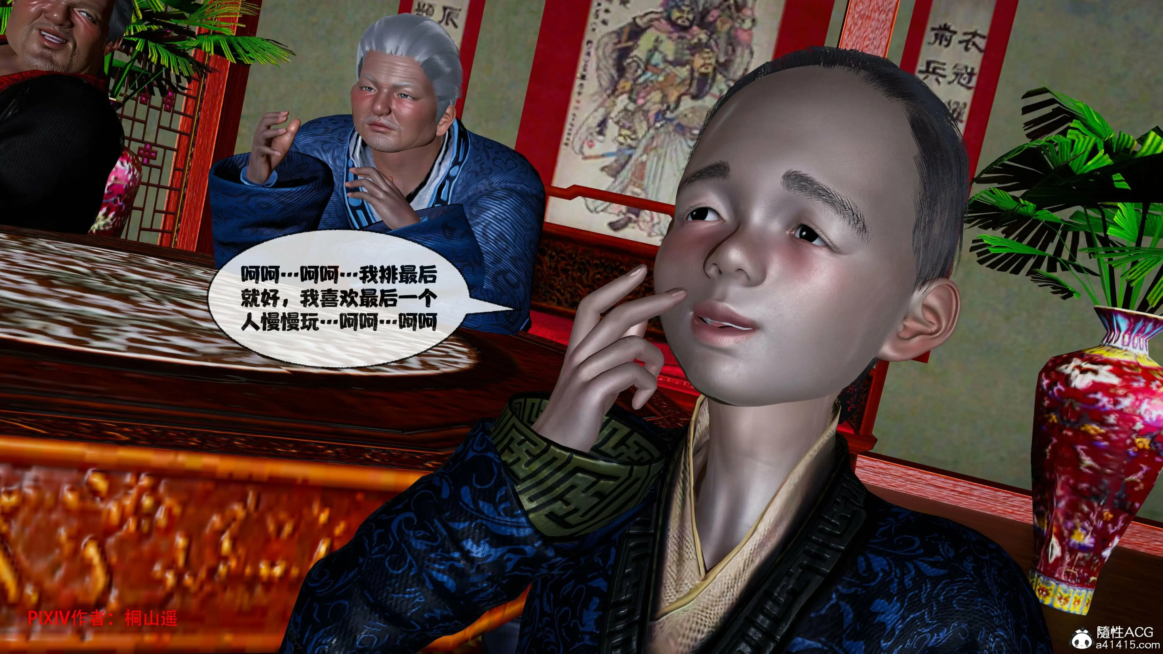 第284页