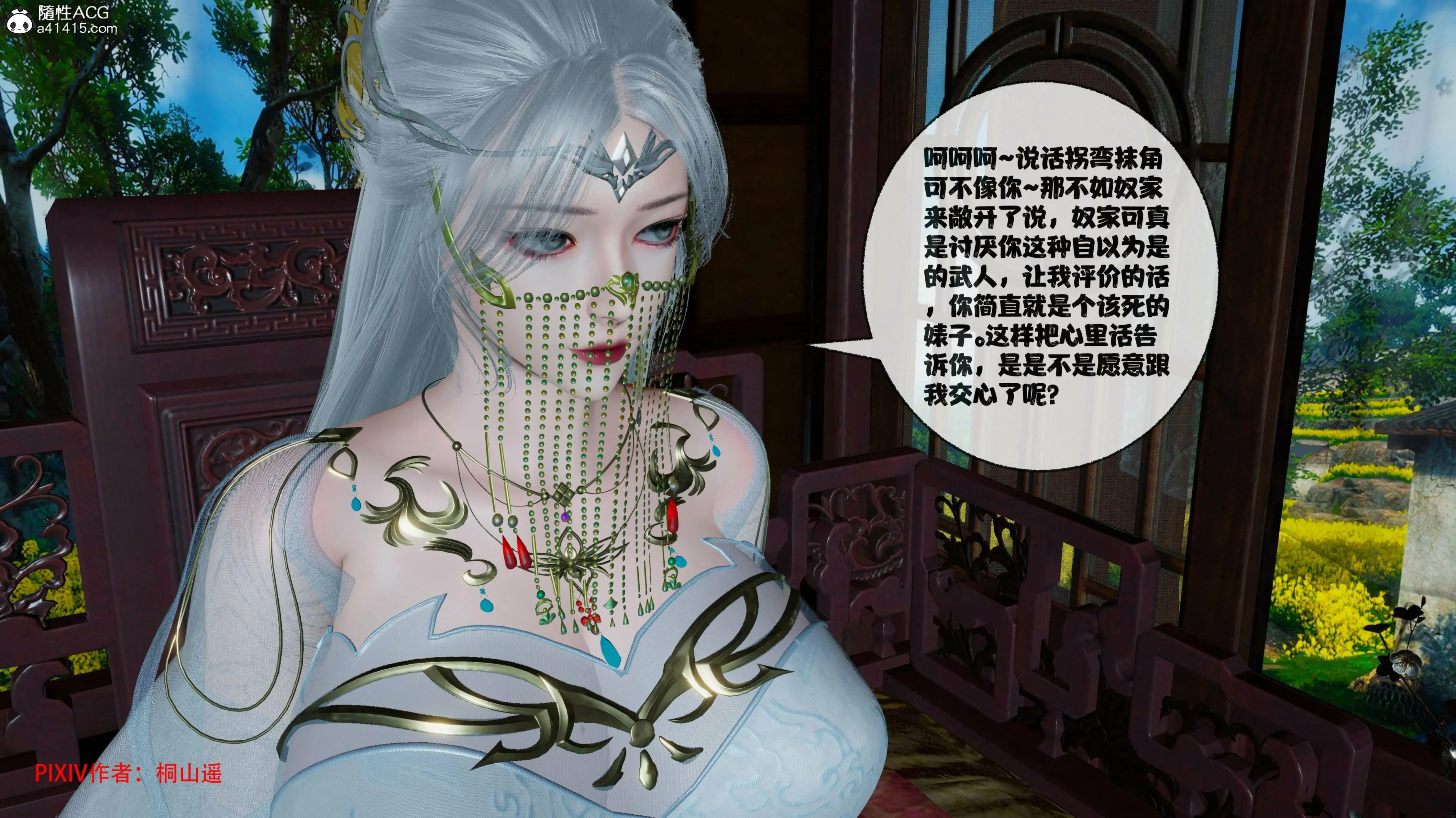 第379页