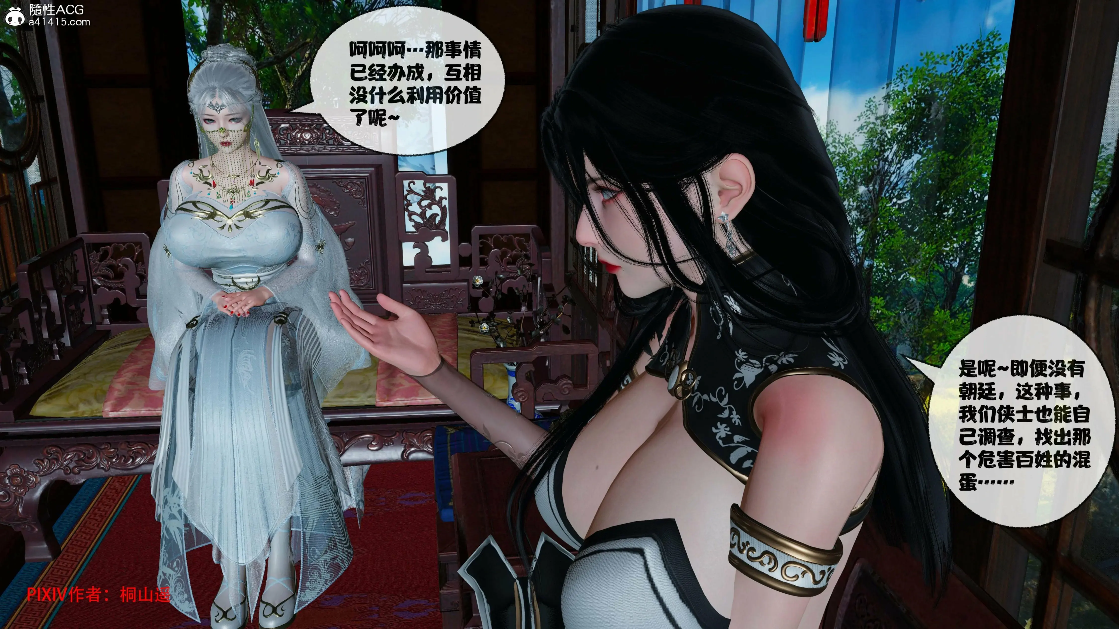 第381页