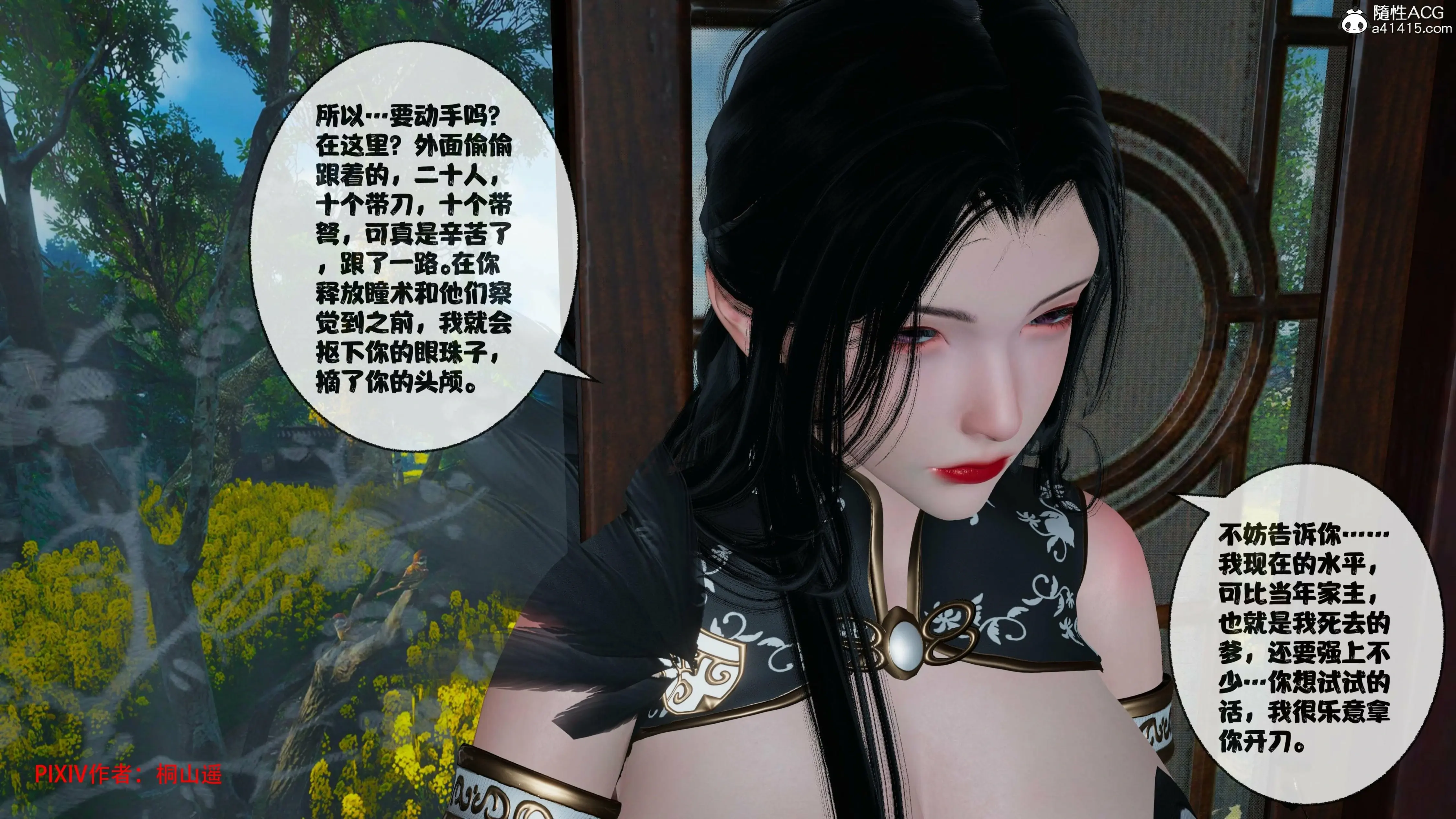 第382页