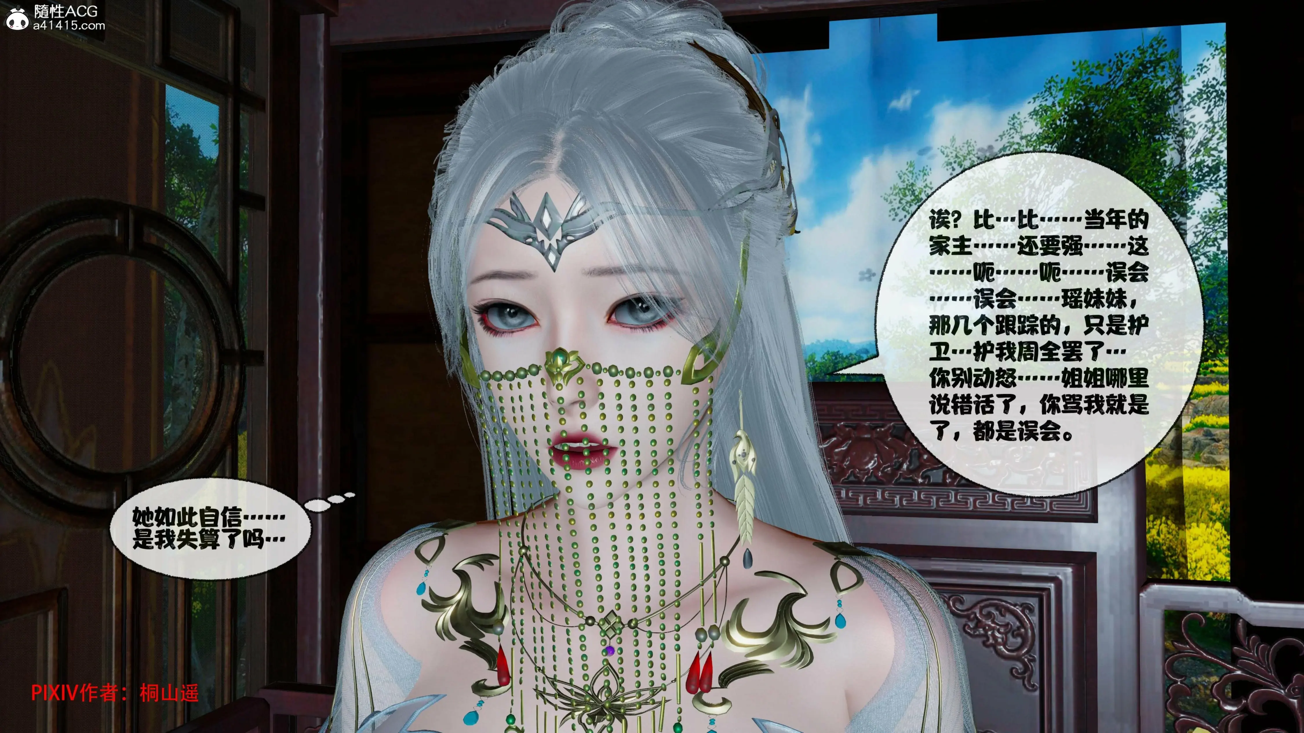 第383页