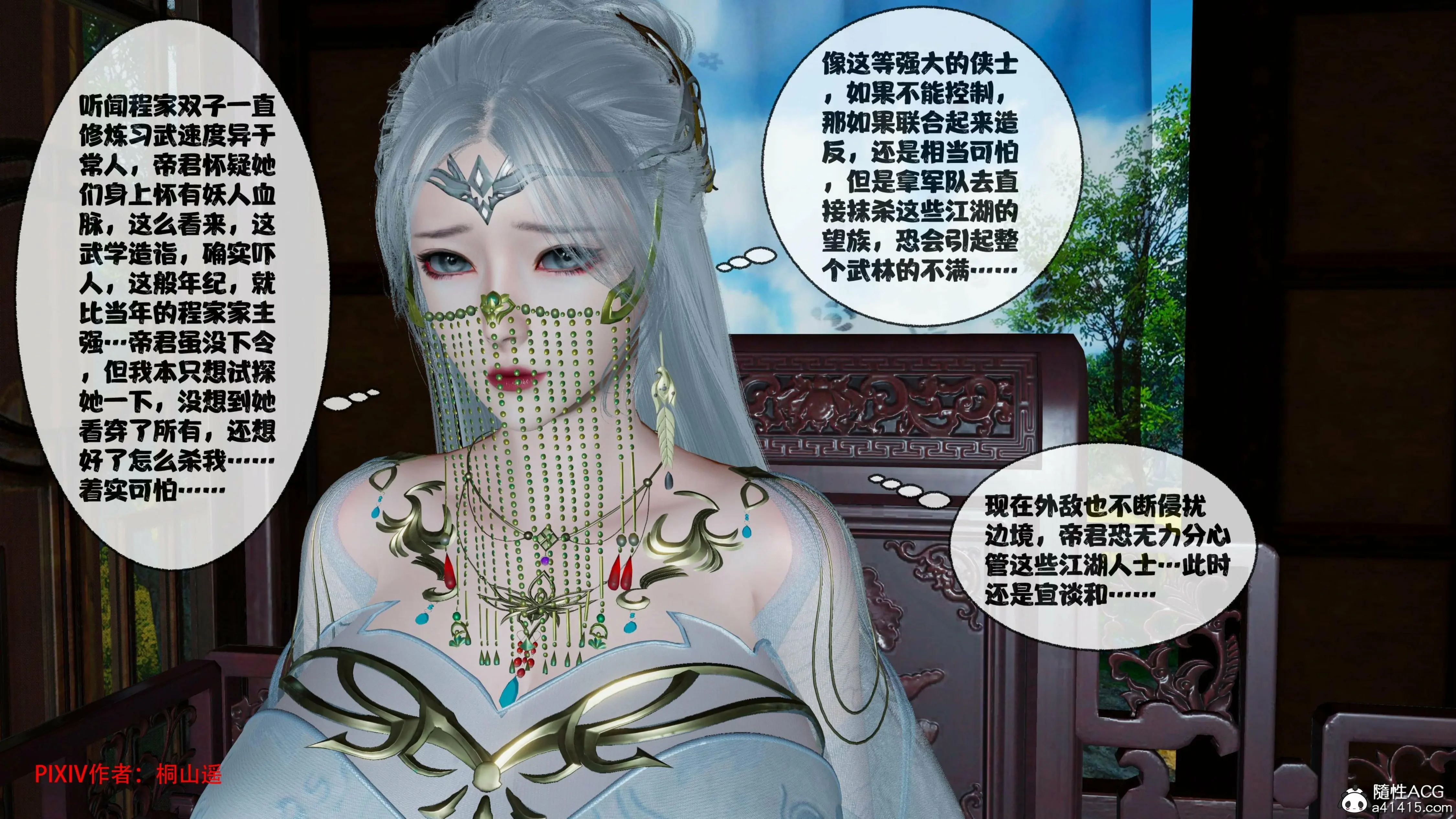 第384页