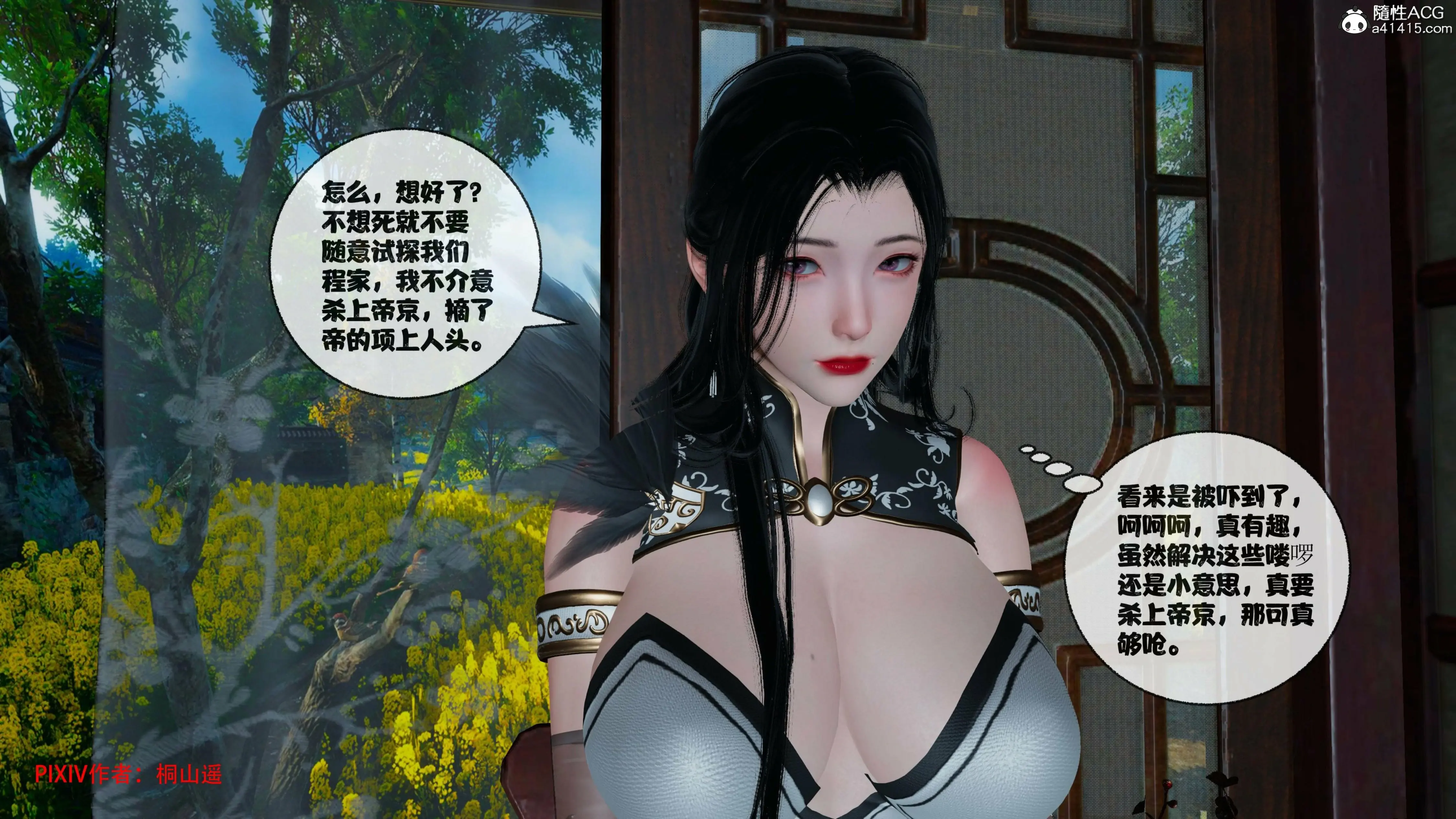 第385页