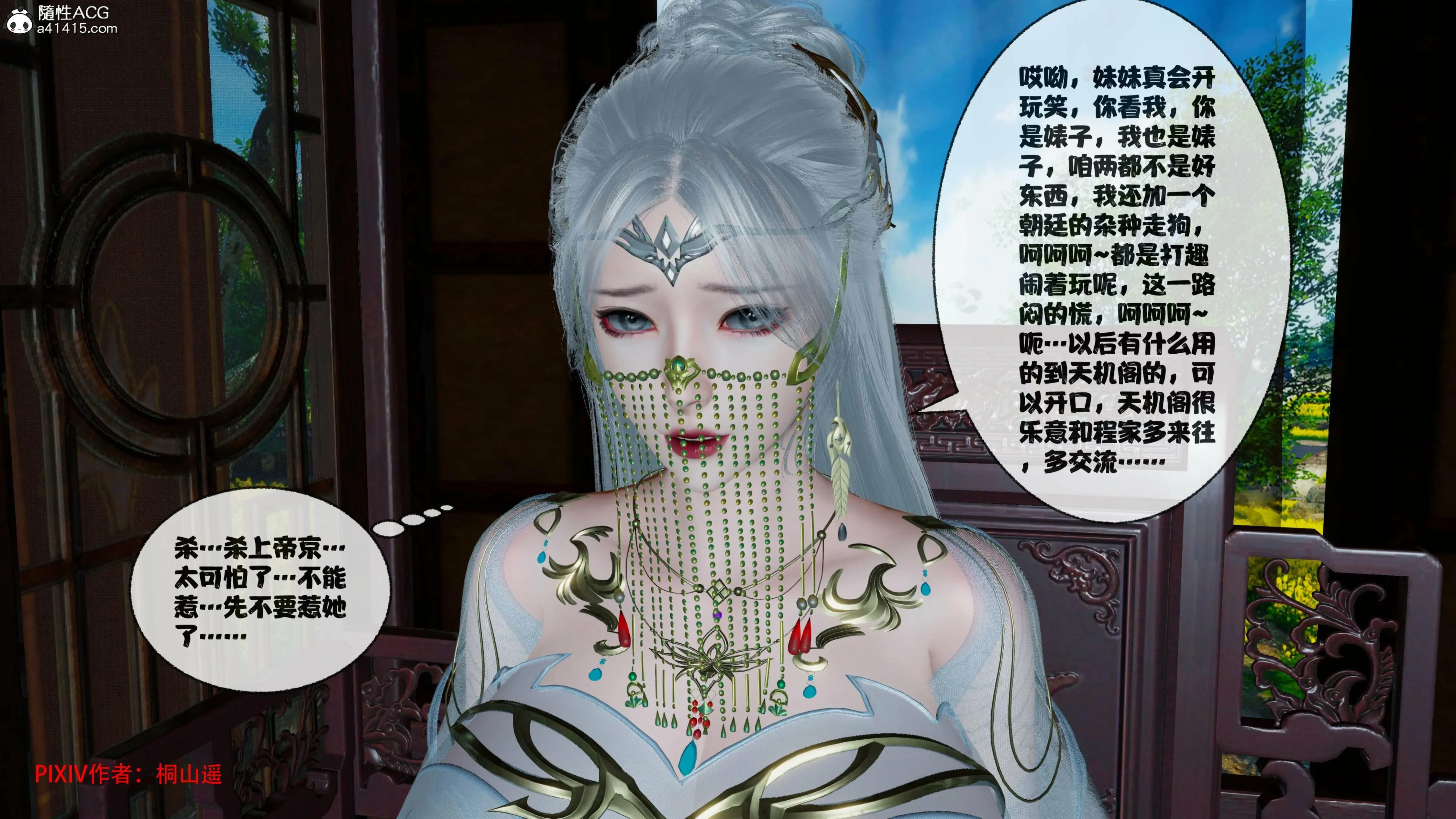 第386页