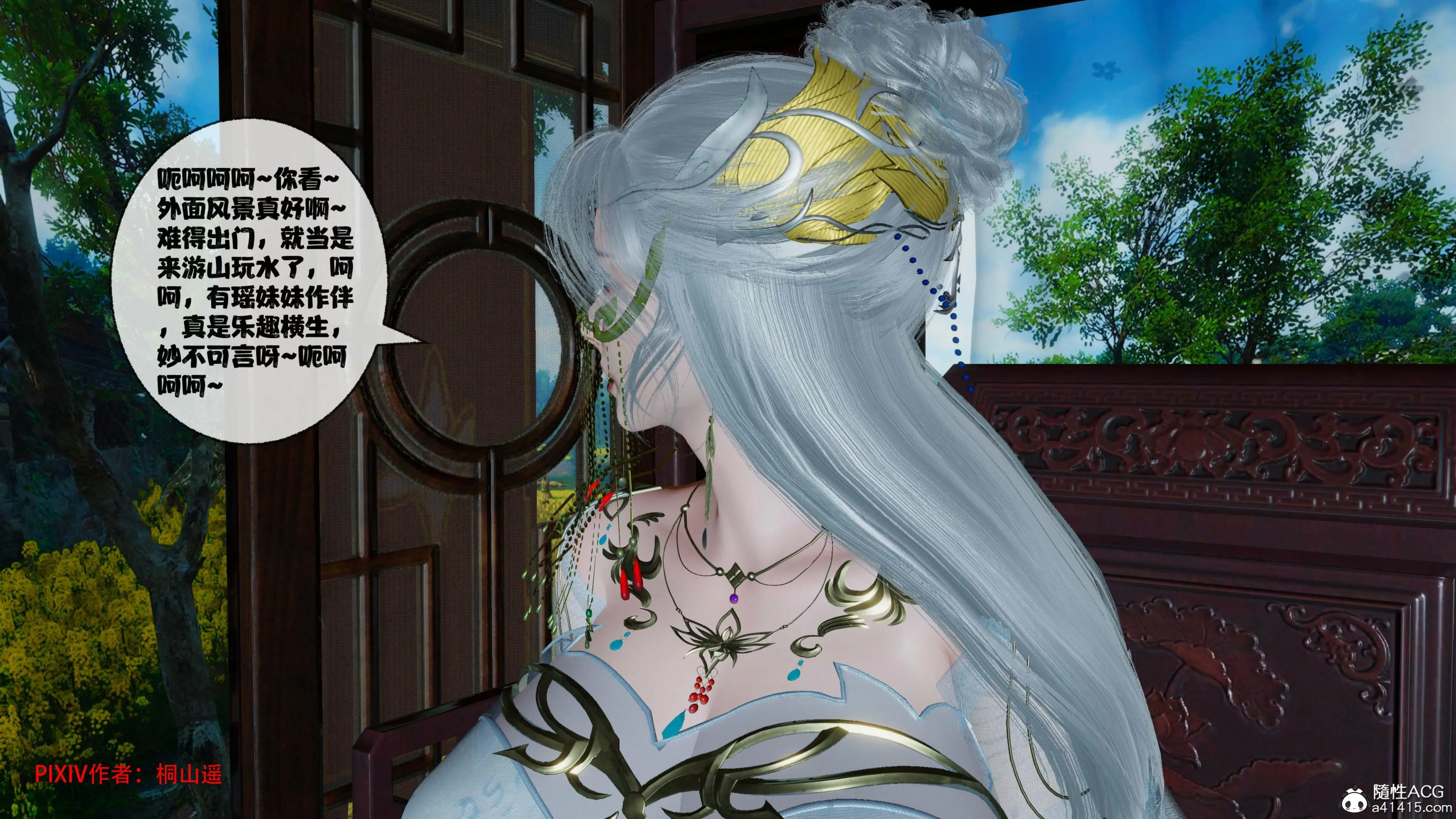 第387页