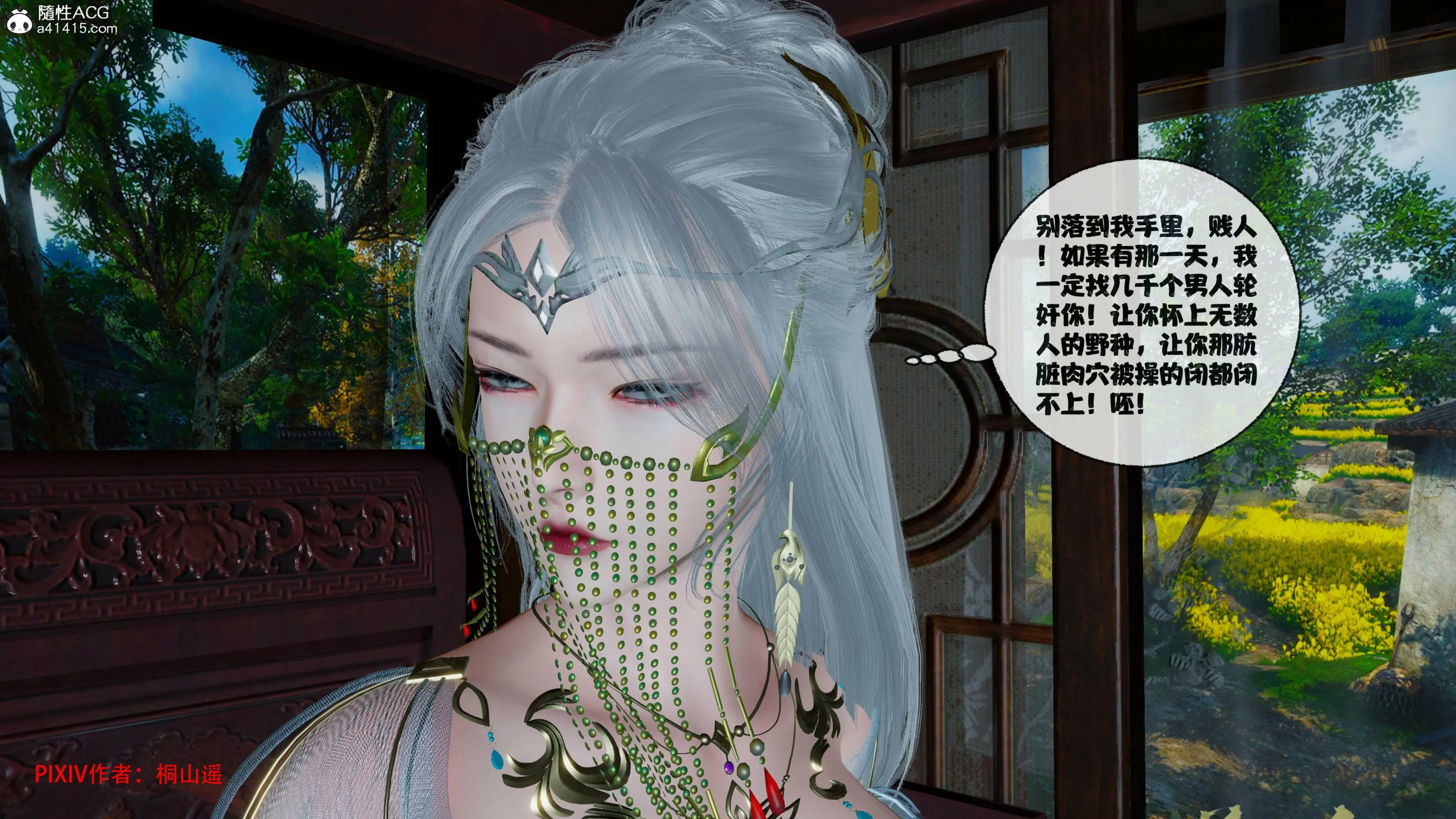 第388页