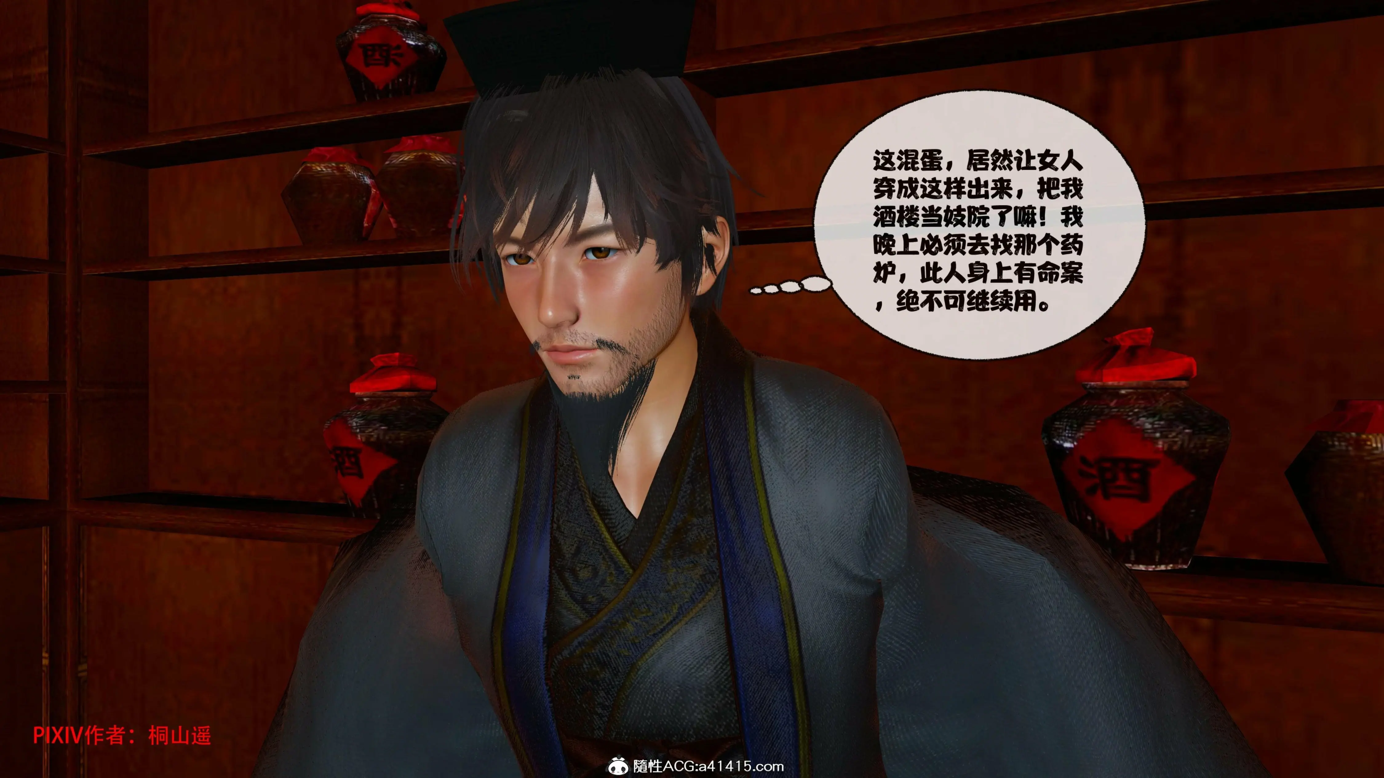 第390页