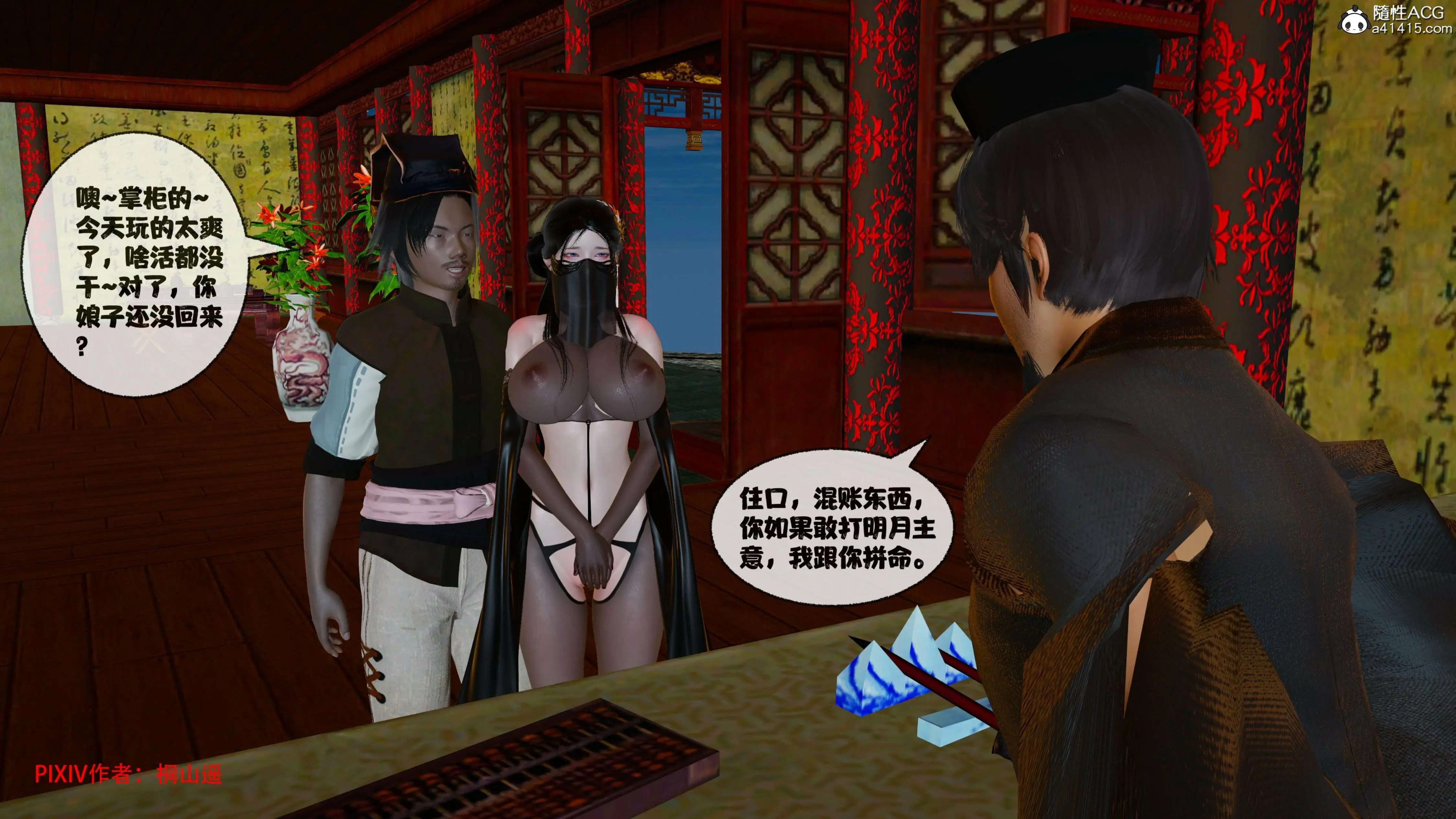 第392页