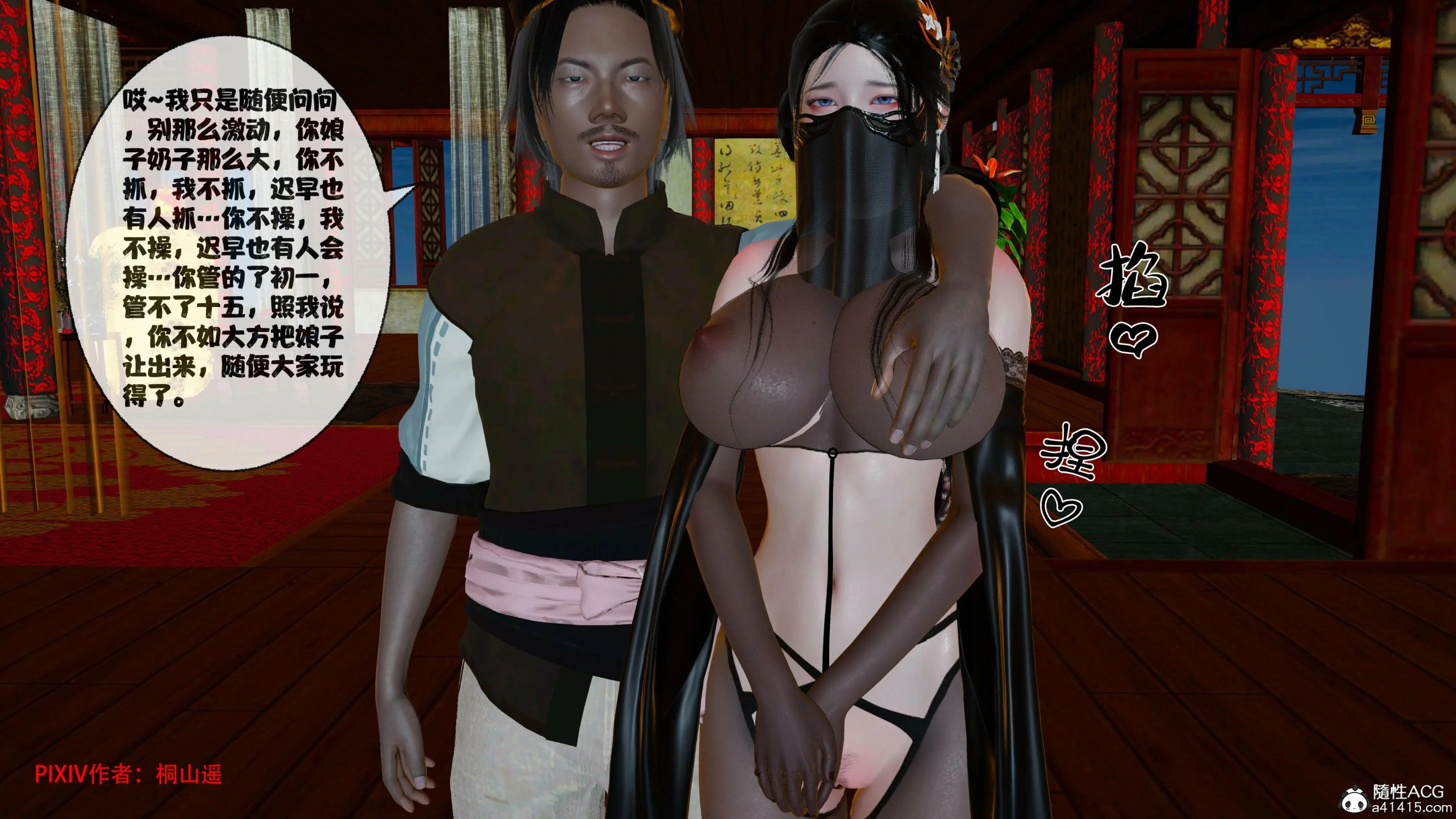第393页