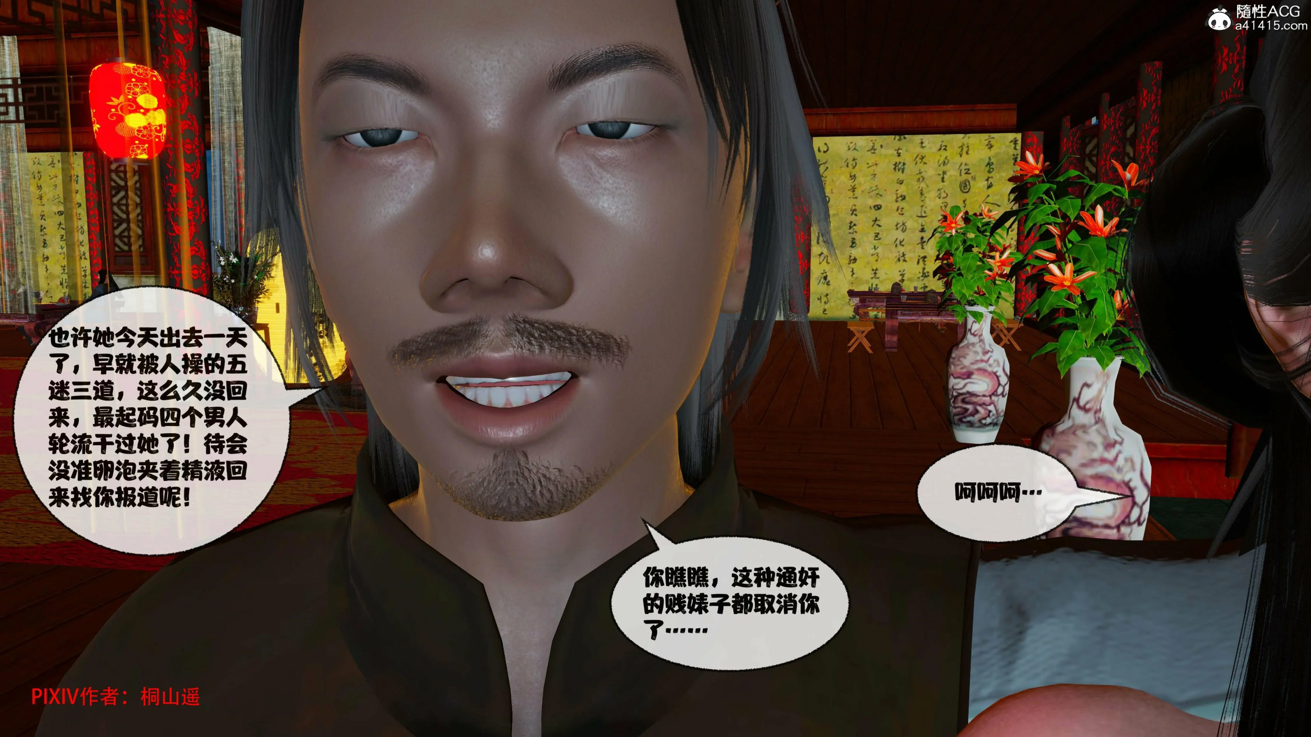 第394页