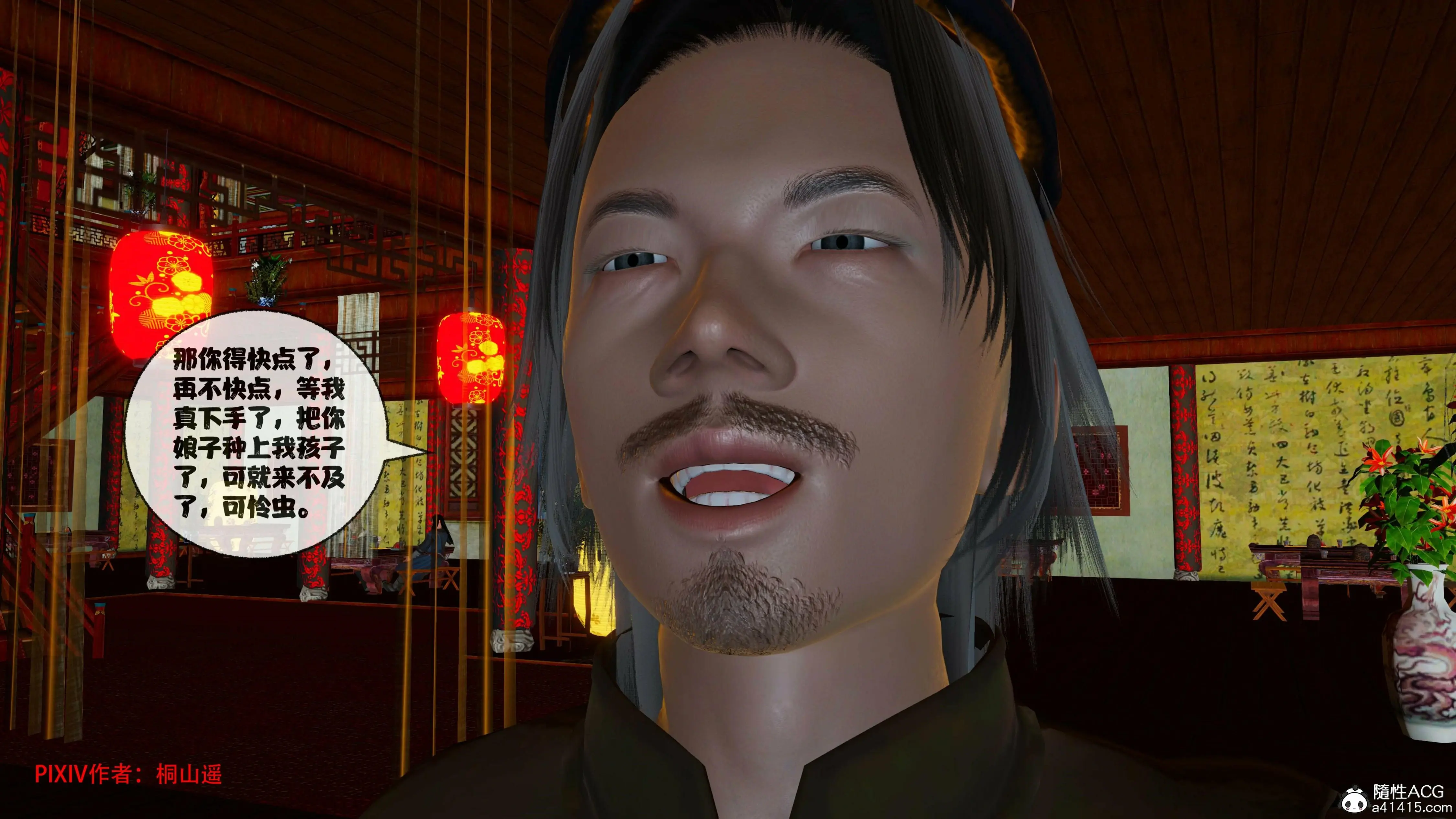 第396页
