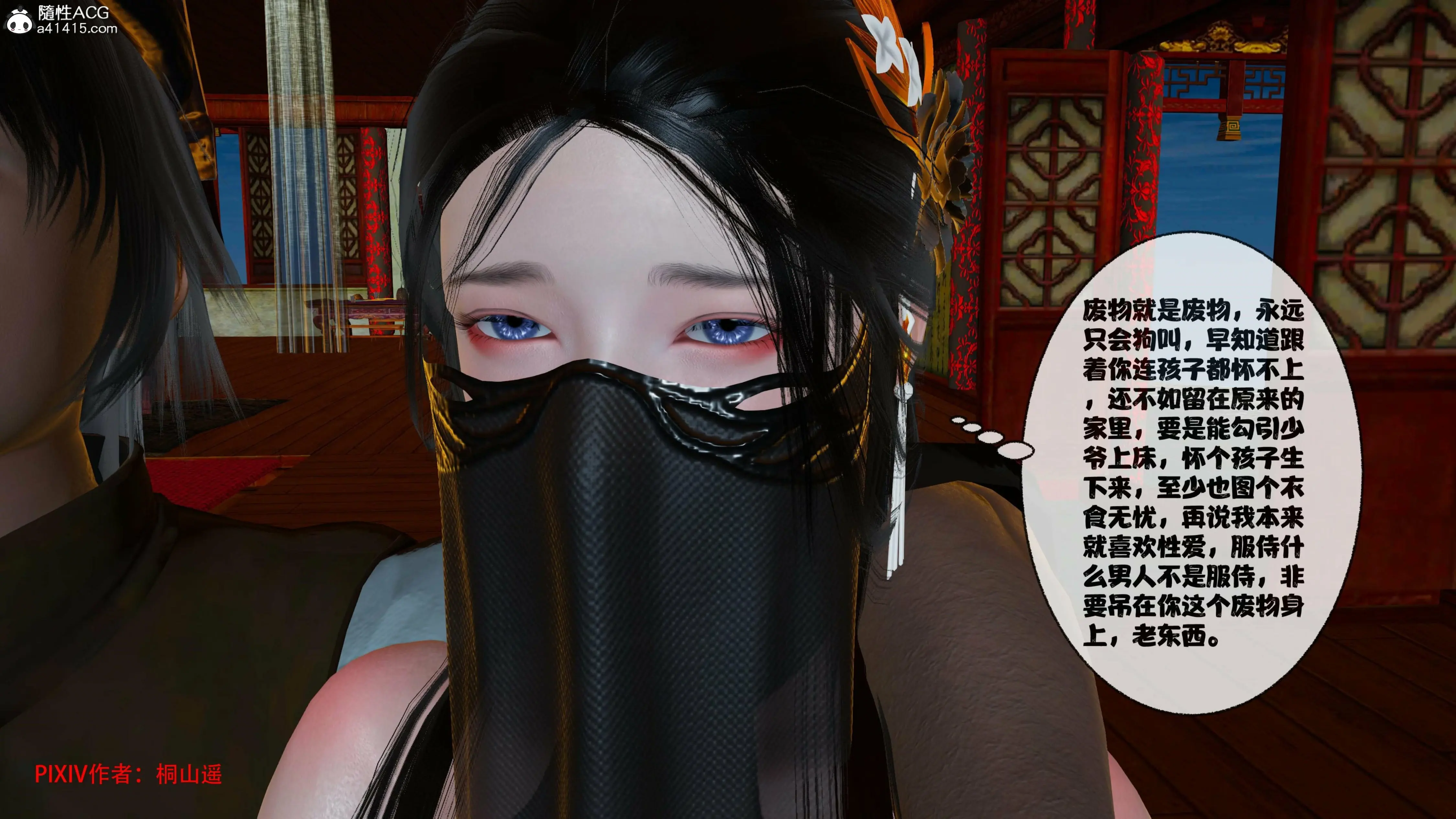 第397页