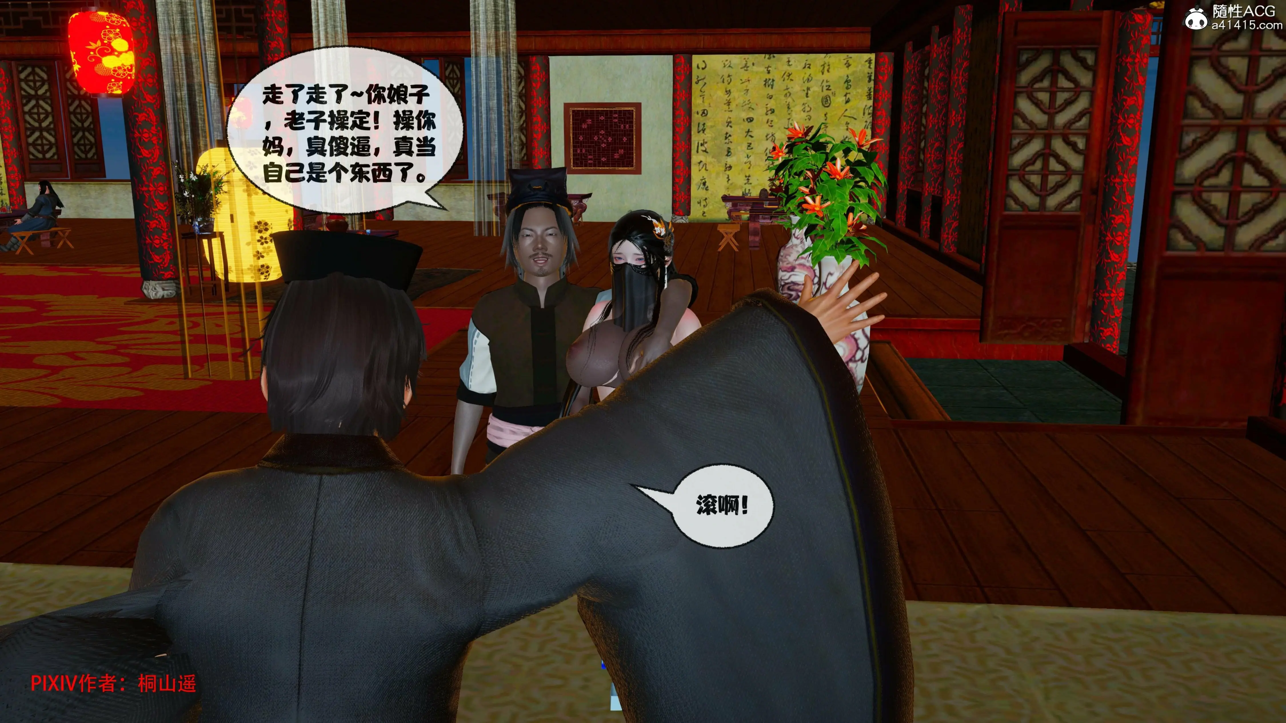 第398页