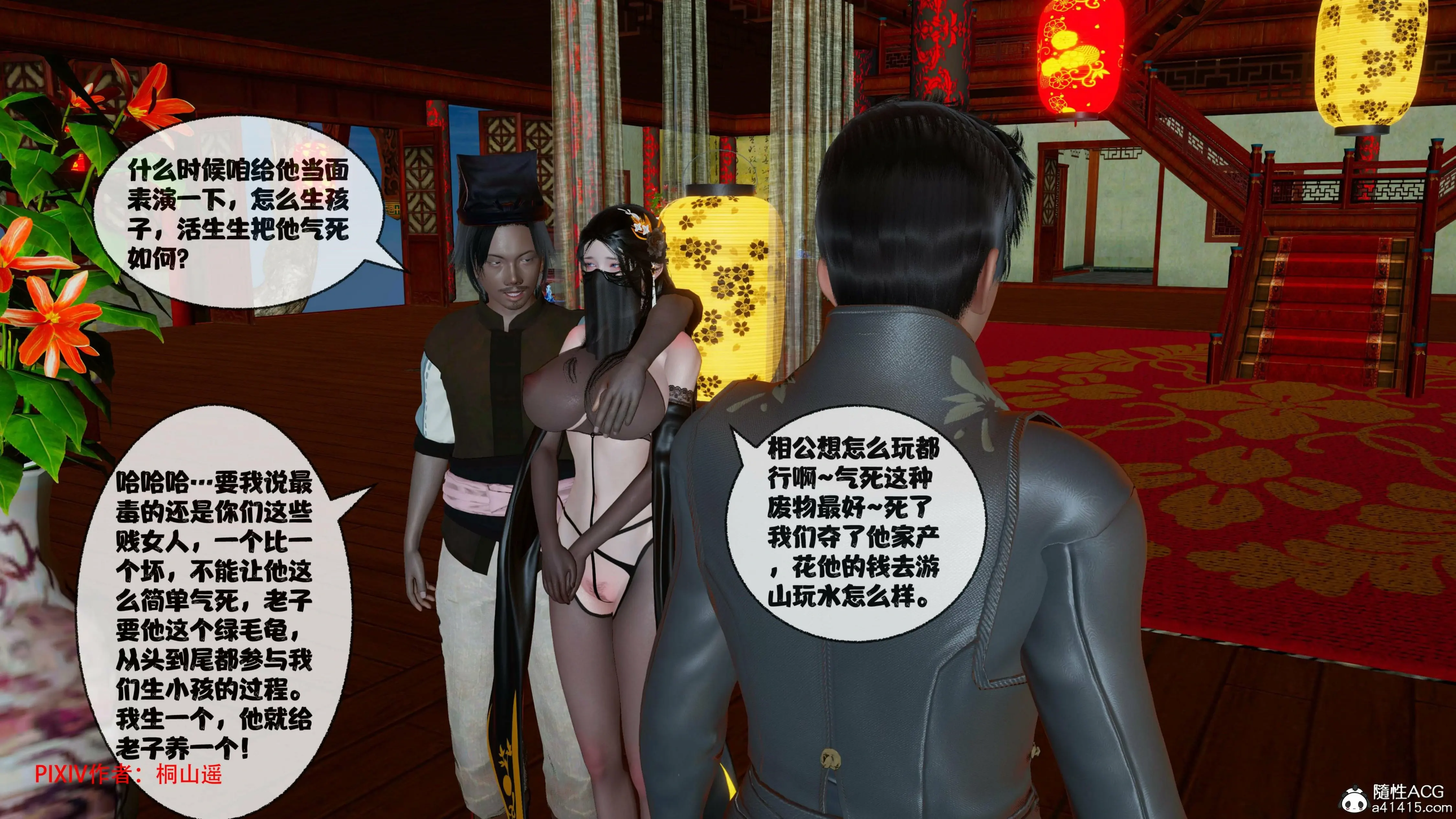 第399页