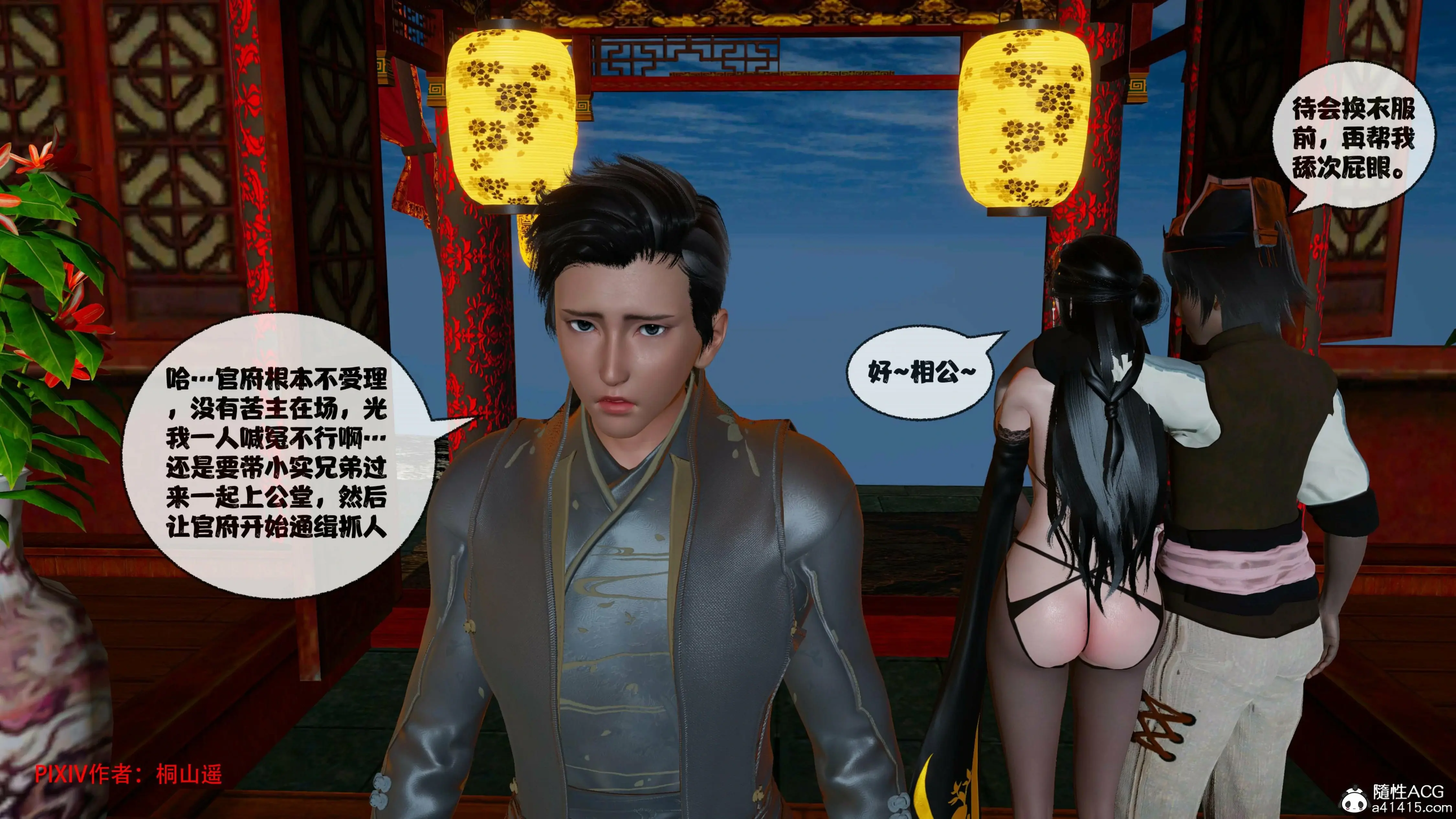 第400页